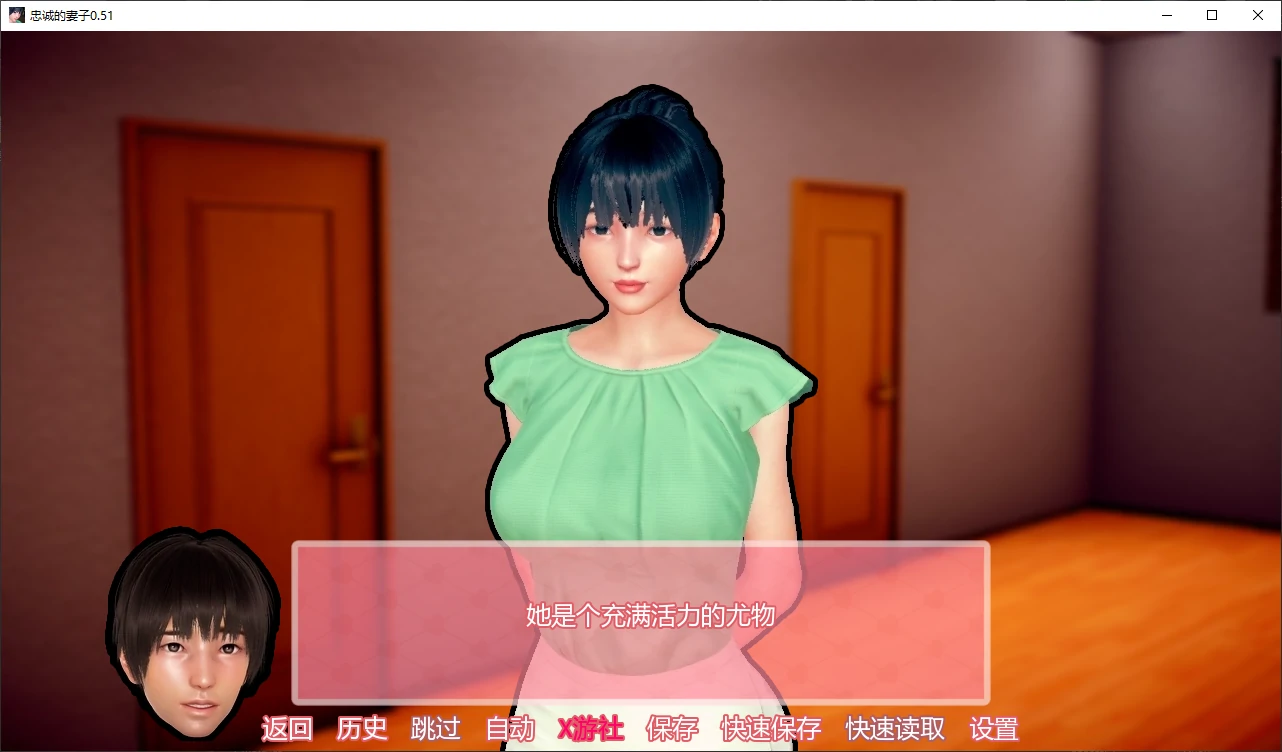 【亚洲SLG/AI汉化/NTR】忠诚的妻子0.51 AI汉化版【PC+安卓/3G/更新】 封面图 2