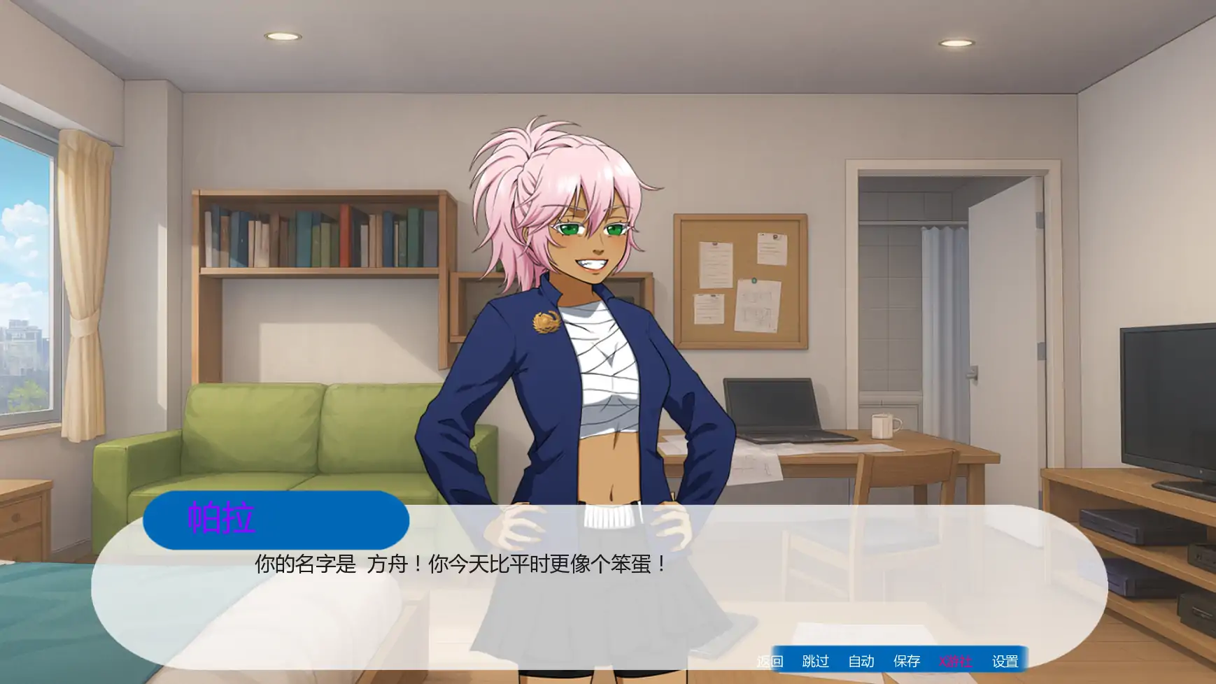 【日系SLG/AI汉化/幻想】色情计划v0.06 AI汉化版【PC+安卓/3.36G/更新】 封面图 2
