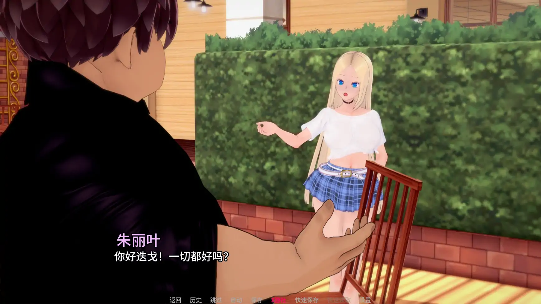 【日系SLG/AI汉化/NTR】我的NTR痴迷v0.9b AI汉化版【PC+安卓/4.00G/更新】 更新图 2