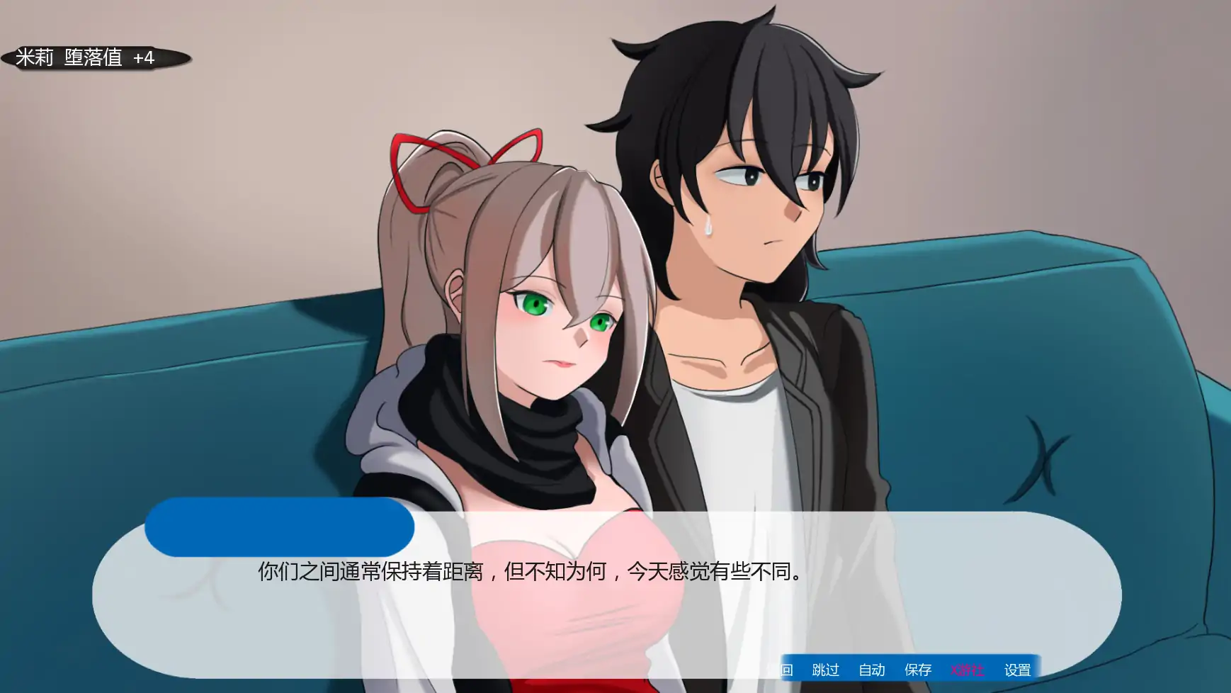 【日系SLG/AI汉化/幻想】色情计划v0.06 AI汉化版【PC+安卓/3.36G/更新】 内容图 2