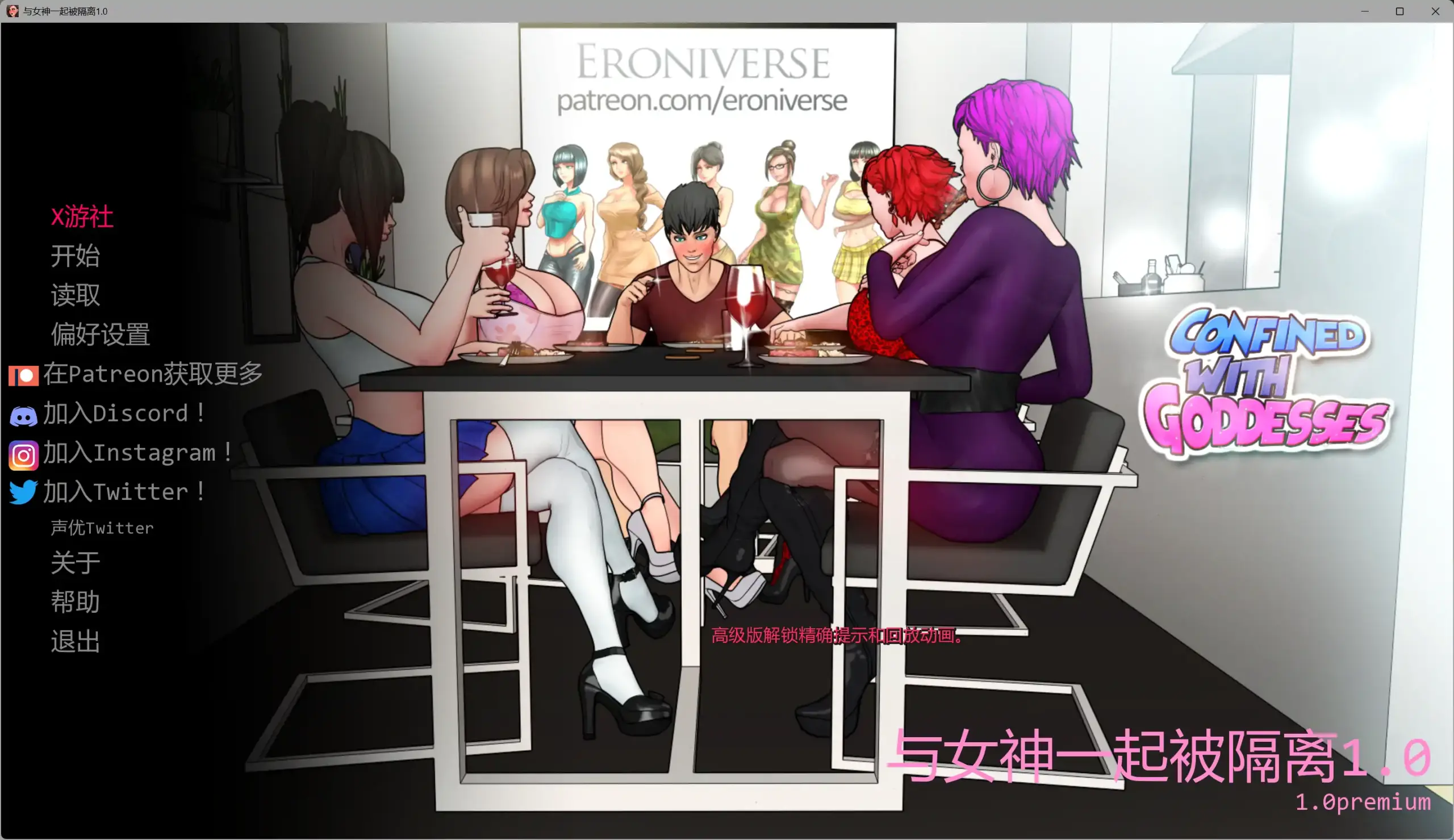 【欧美SLG/AI汉化/沙盒】与女神一起被隔离1.0 AI汉化版【PC+安卓/0.8G/更新】 封面图 2