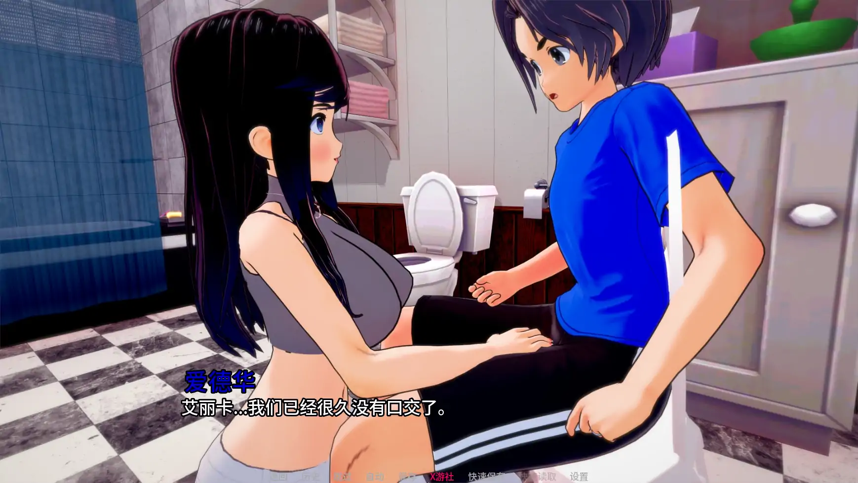 【日系SLG/AI汉化/NTR】我的NTR痴迷v0.9b AI汉化版【PC+安卓/4.00G/更新】 更新图 1