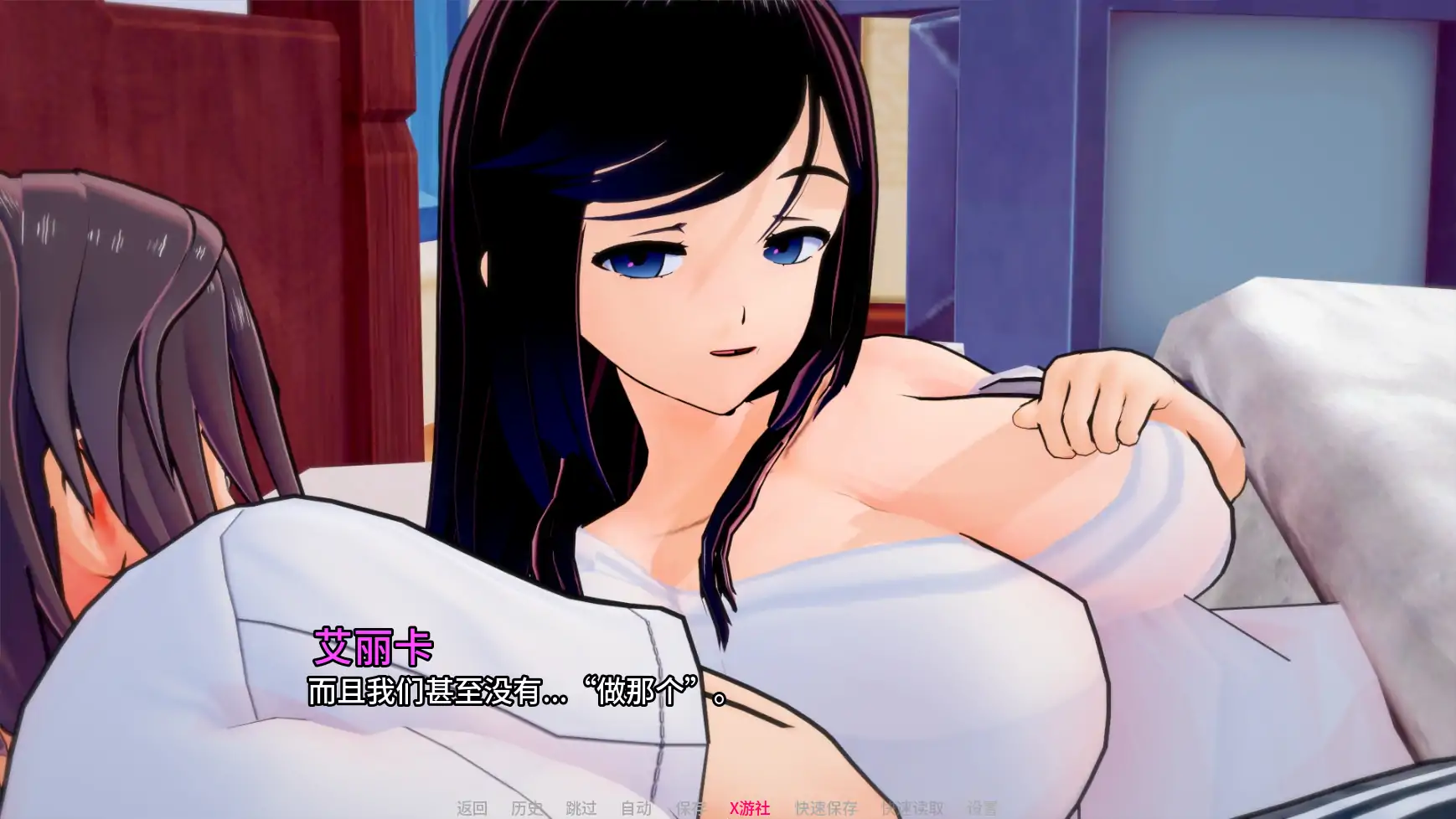 【日系SLG/AI汉化/NTR】我的NTR痴迷v0.9b AI汉化版【PC+安卓/4.00G/更新】 封面图 2