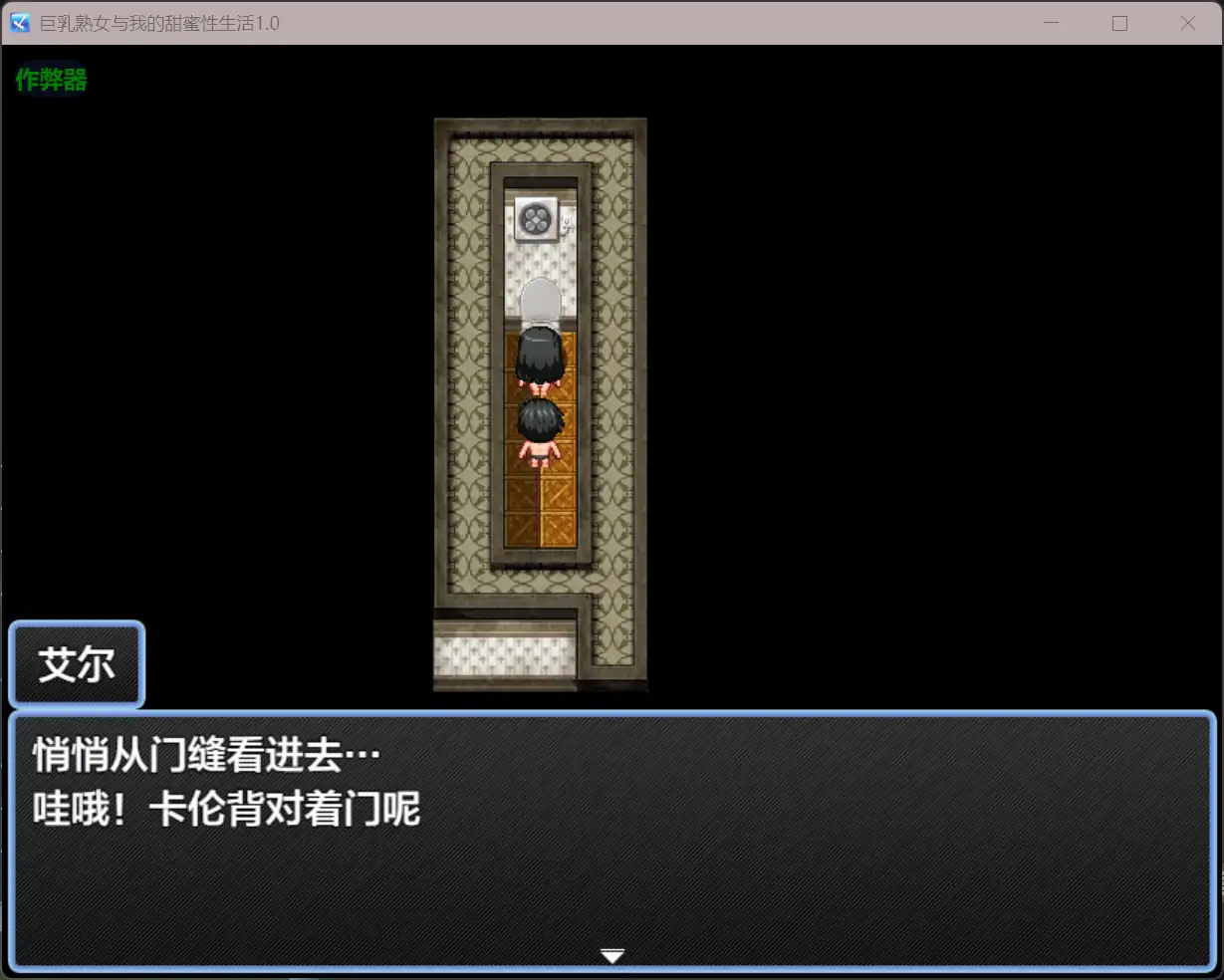 【日系RPG/AI汉化/巨乳】巨乳熟女与我的甜蜜性生活1.0【PC+安卓/0.2G】 内容图 2