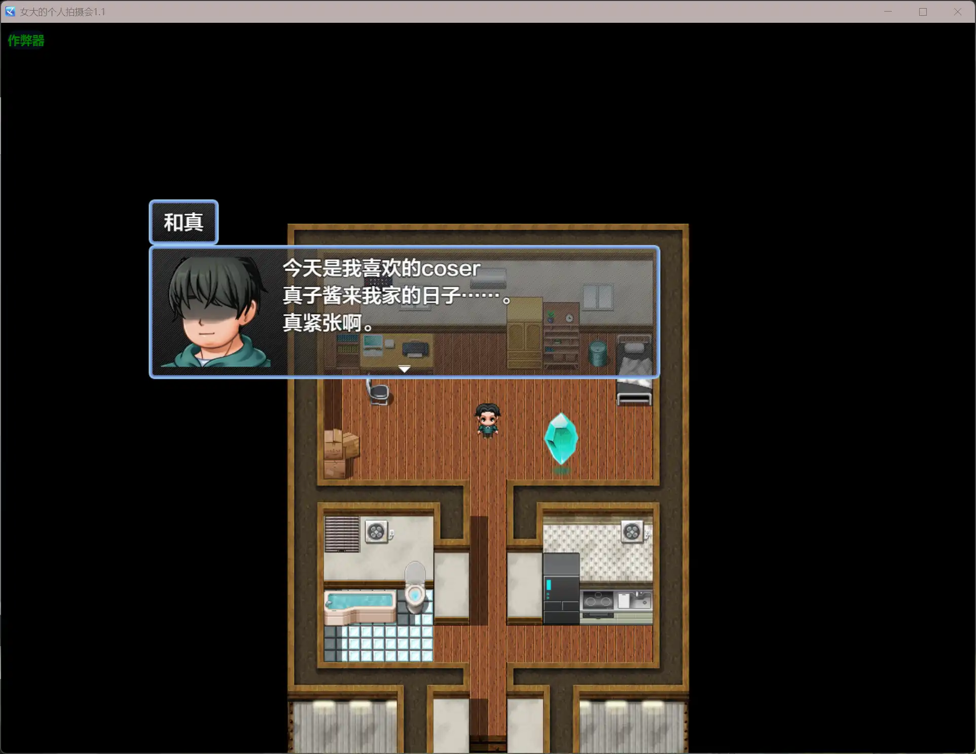 【日系RPG/AI汉化/cosplay】女大的个人拍摄会1.1【PC+安卓/0.48G】 封面图 2
