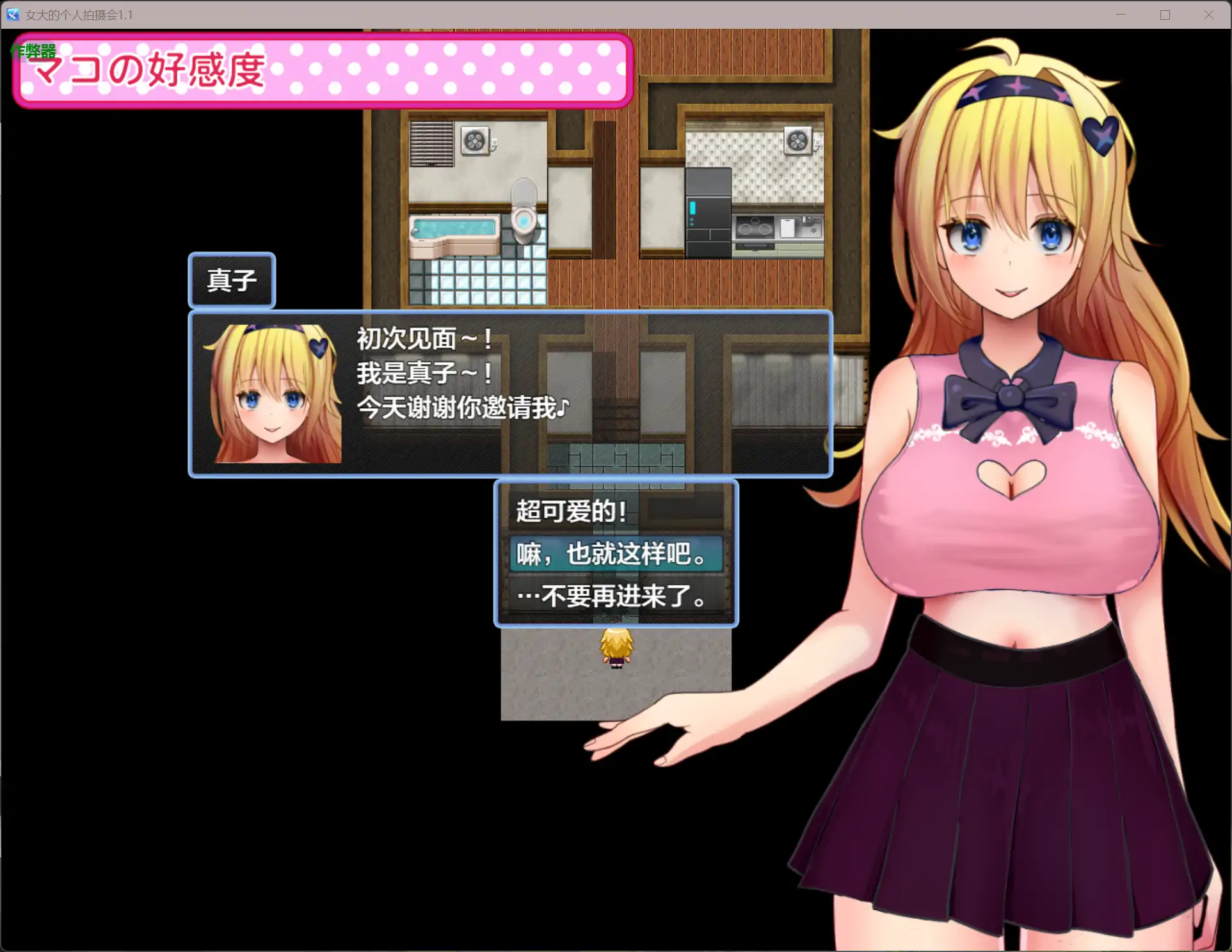 【日系RPG/AI汉化/cosplay】女大的个人拍摄会1.1【PC+安卓/0.48G】 封面图 3