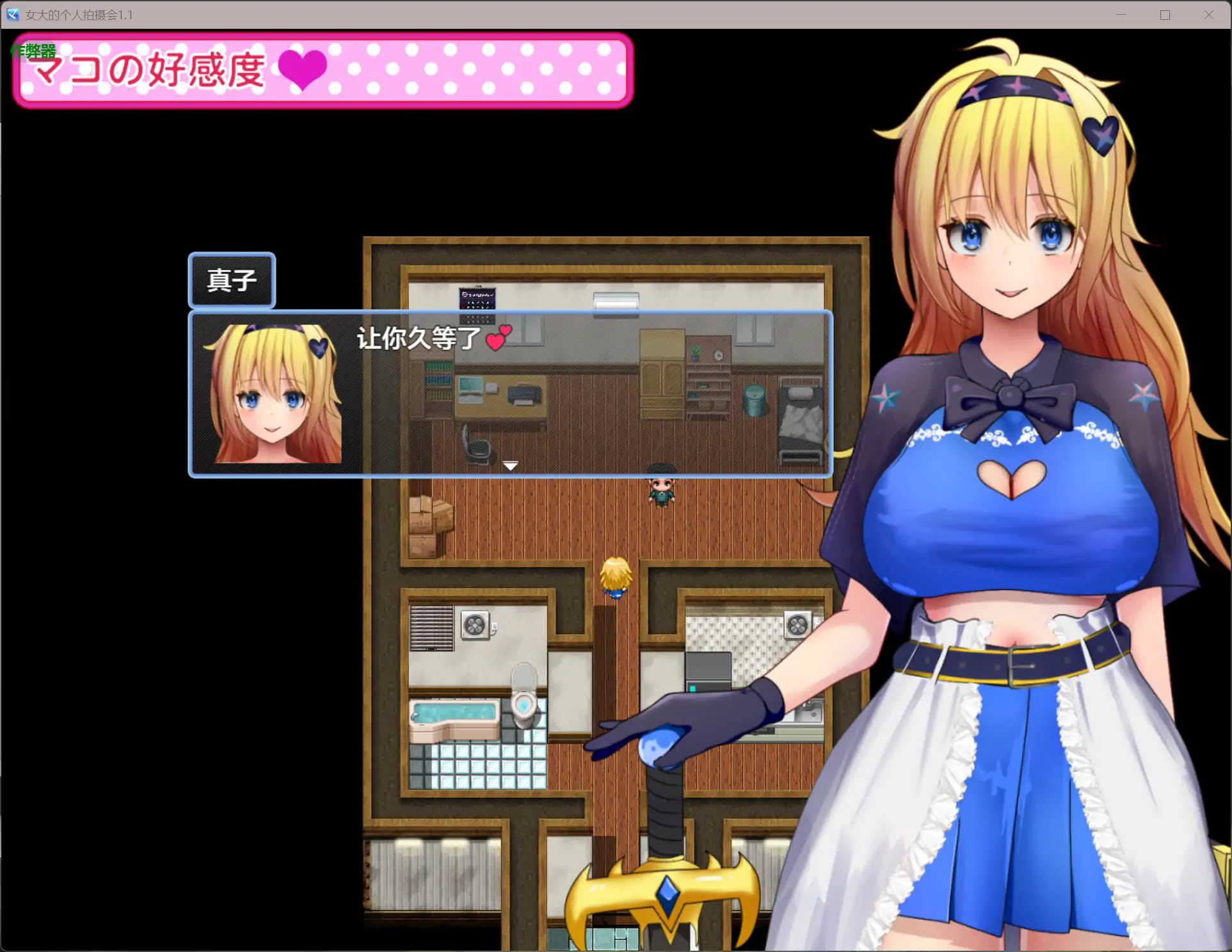【日系RPG/AI汉化/cosplay】女大的个人拍摄会1.1【PC+安卓/0.48G】 内容图 1