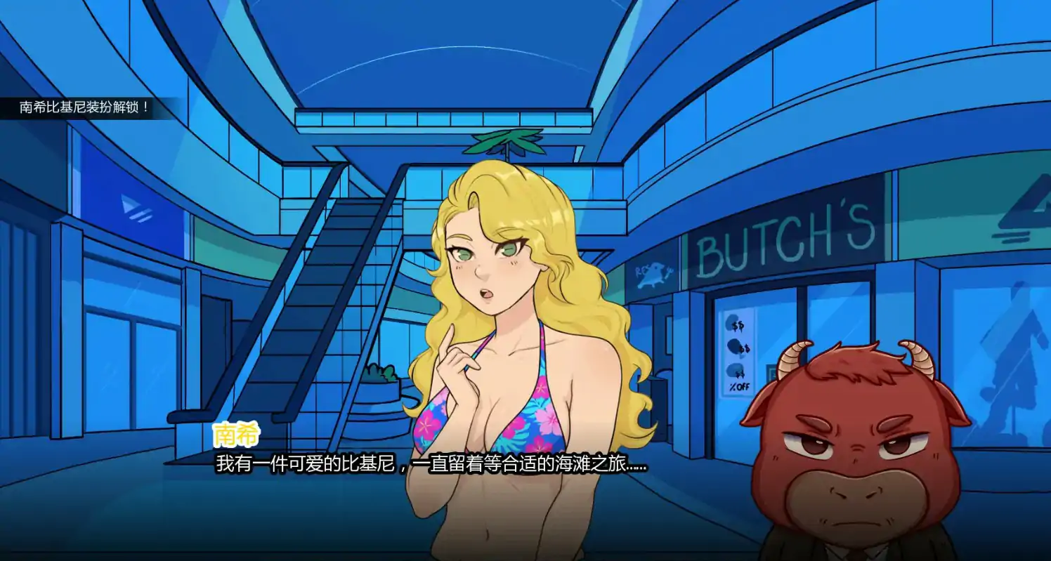 【欧美SLG/AI汉化/沙盒】公牛传说0.6.12 【PC+安卓/2.36G/更新】 封面图 3