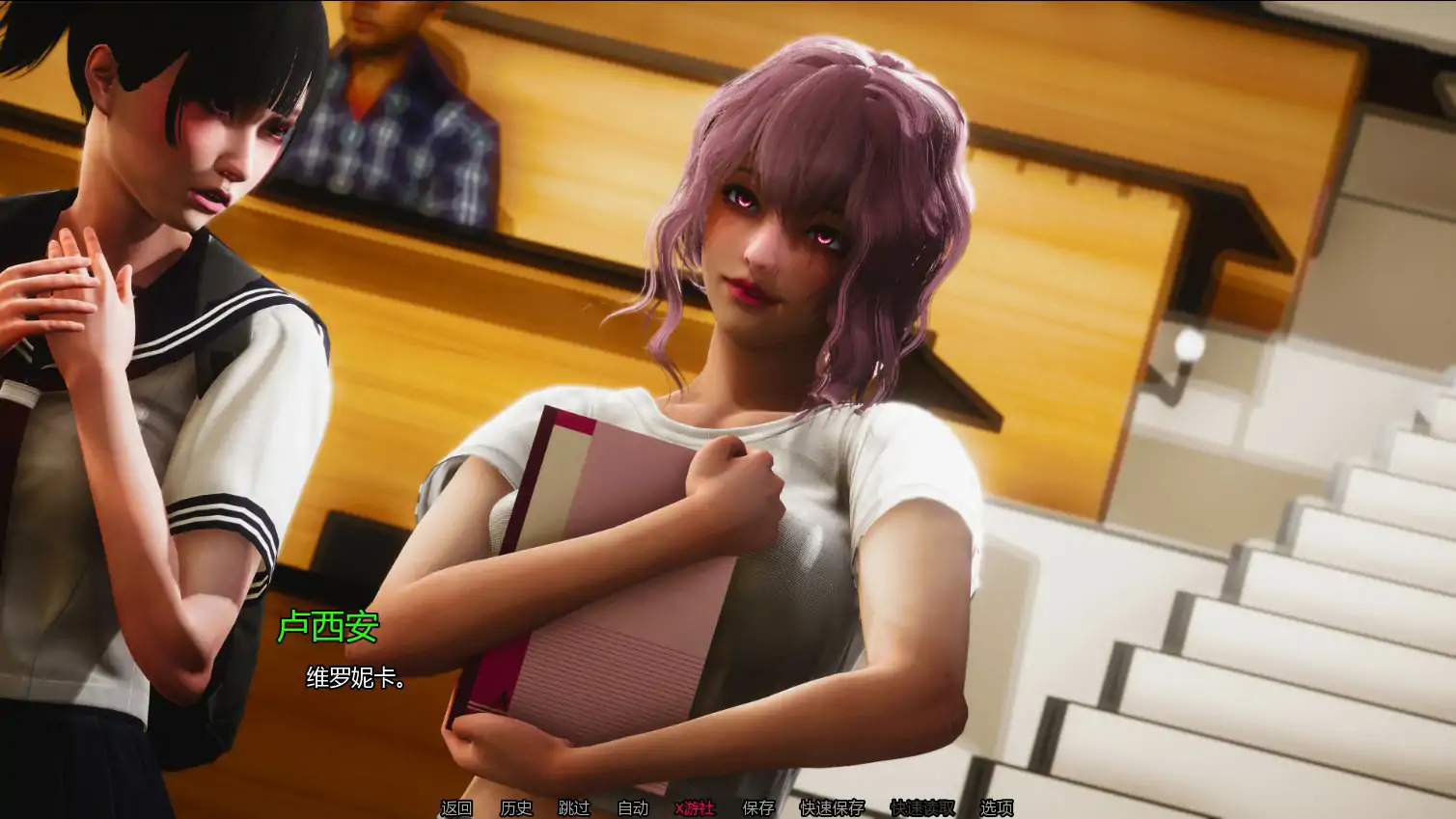 【亚洲SLG/AI汉化/3D】欲镜0.1 【PC+安卓/2.38G/首发】 封面图 2