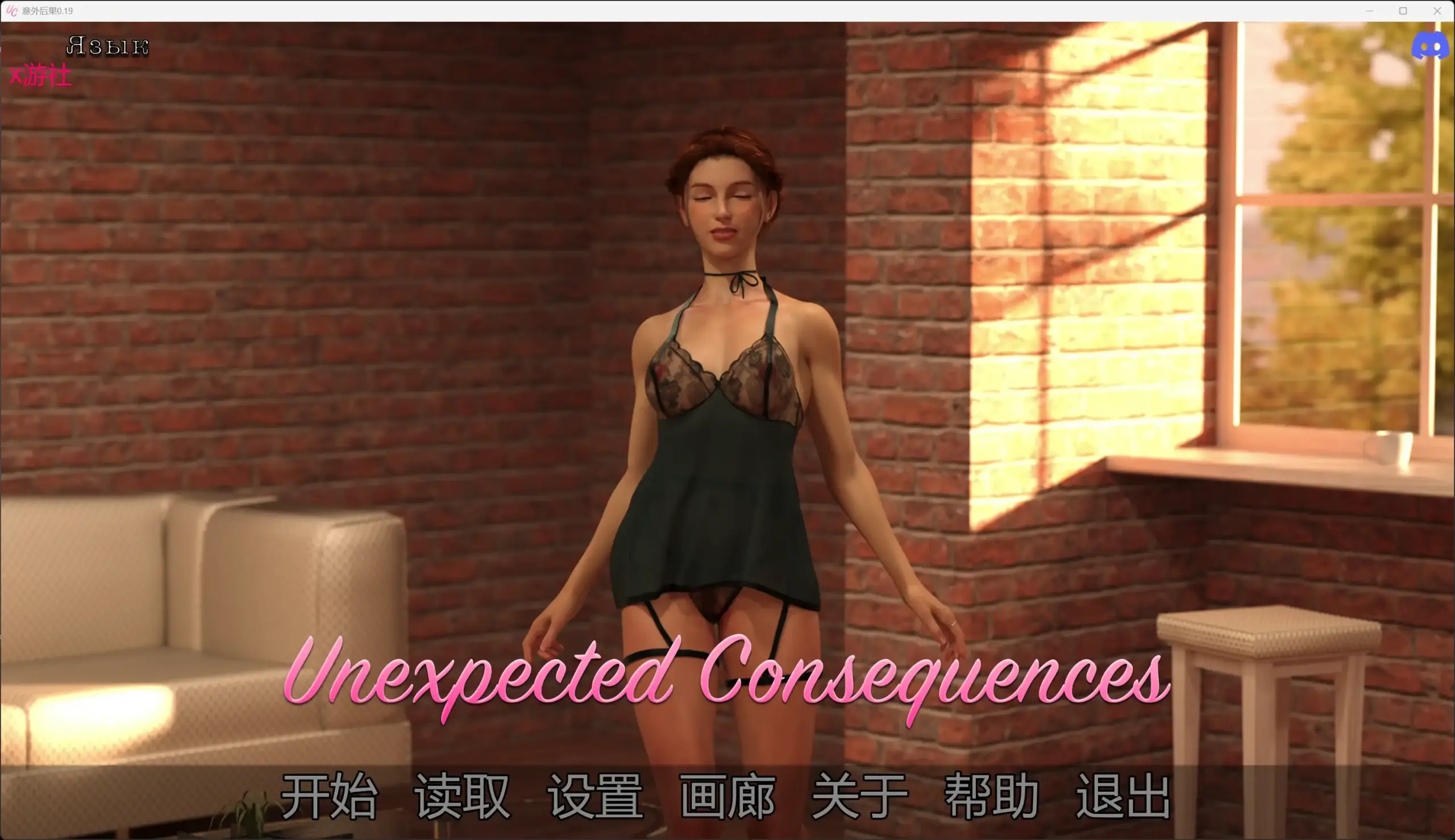 【欧美RPG/AI汉化/3D】意外后果0.19【PC/10.1G】 封面图 2