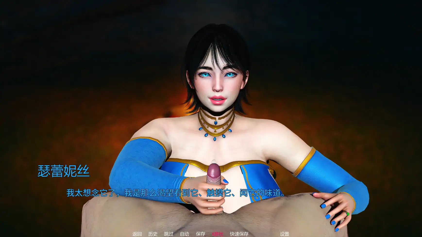 【欧美SLG/AI汉化/NTR】荆棘之翼v0.9 AI汉化版【PC+安卓/3.89G/更新】 封面图 2