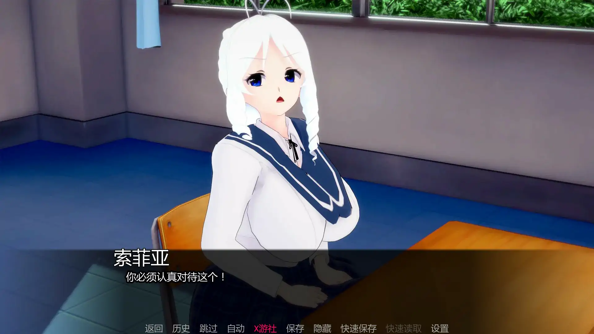 【日系SLG/AI汉化/巨乳】夏日的阴影0.16 【PC+安卓/1.52G/更新】 封面图 2