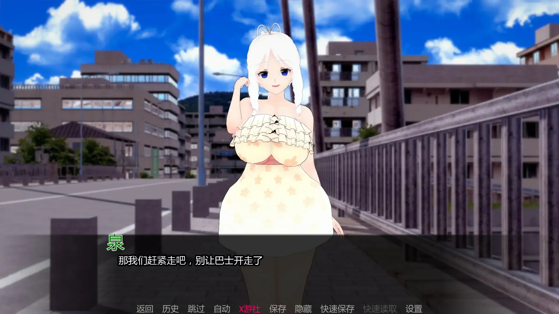 【日系SLG/AI汉化/巨乳】夏日的阴影0.16 【PC+安卓/1.52G/更新】 封面图 3
