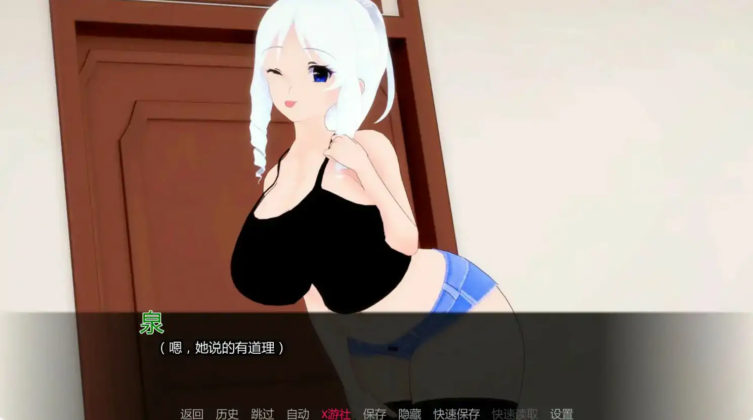 【日系SLG/AI汉化/巨乳】夏日的阴影0.16 【PC+安卓/1.52G/更新】 内容图 1