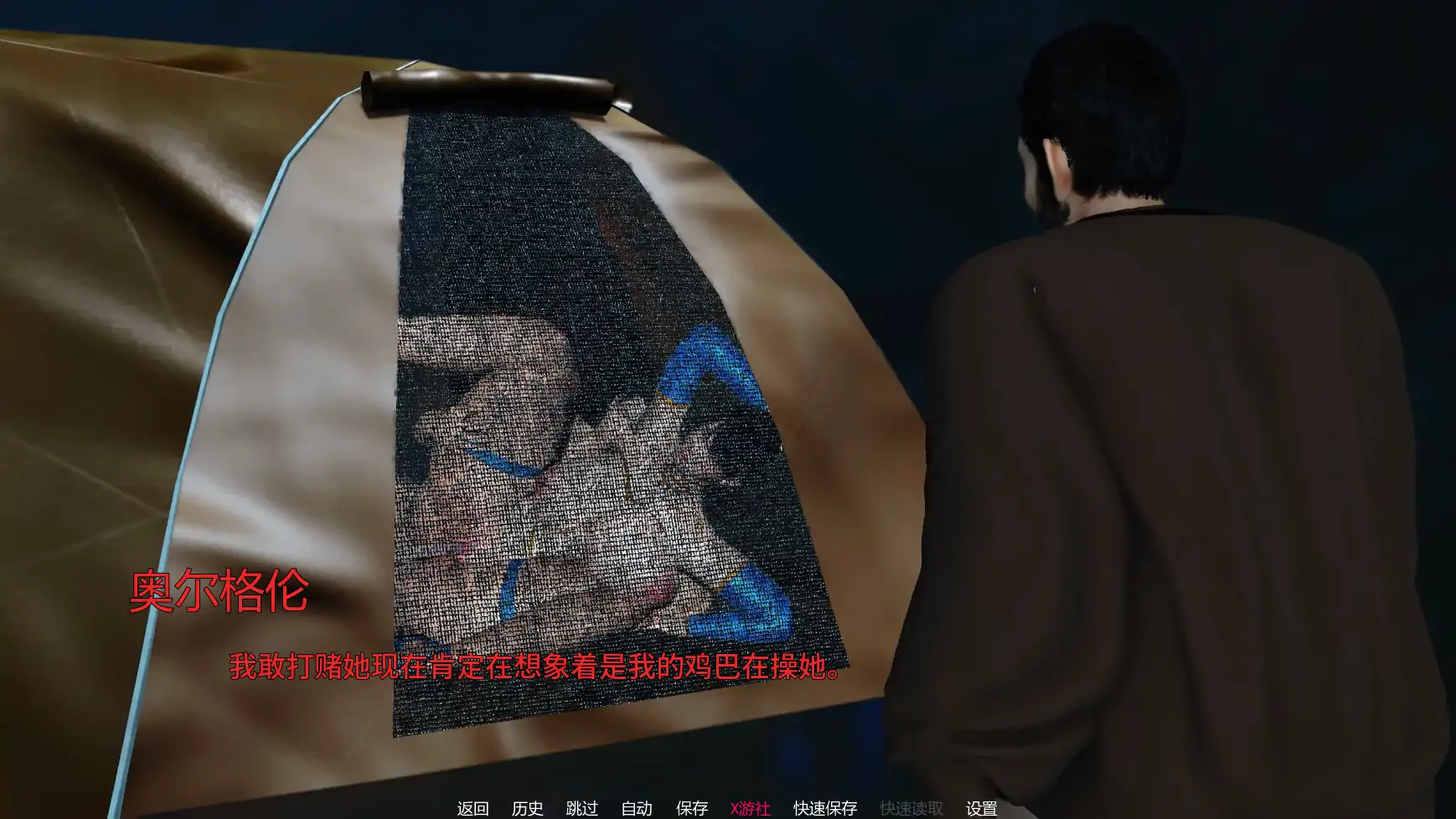 【欧美RPG/AI汉化/3D】意外后果0.19【PC/10.1G】 更新图 2