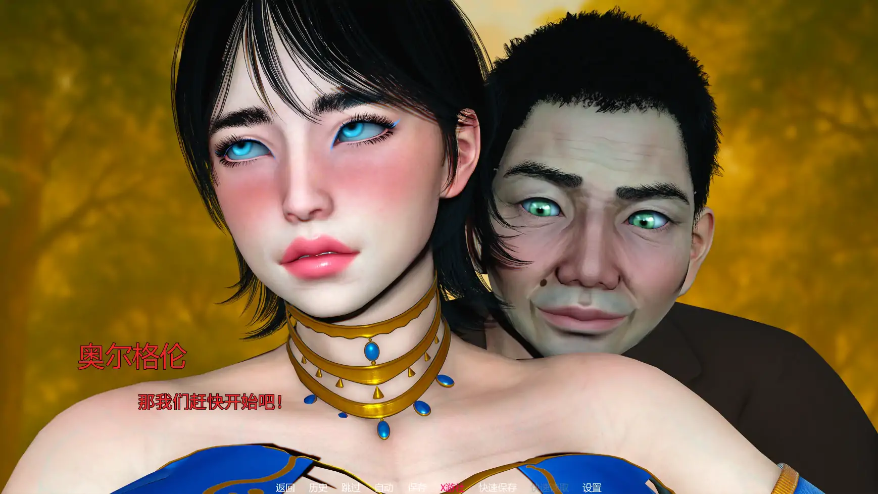 【欧美SLG/AI汉化/NTR】荆棘之翼v0.9 AI汉化版【PC+安卓/3.89G/更新】 更新图 2