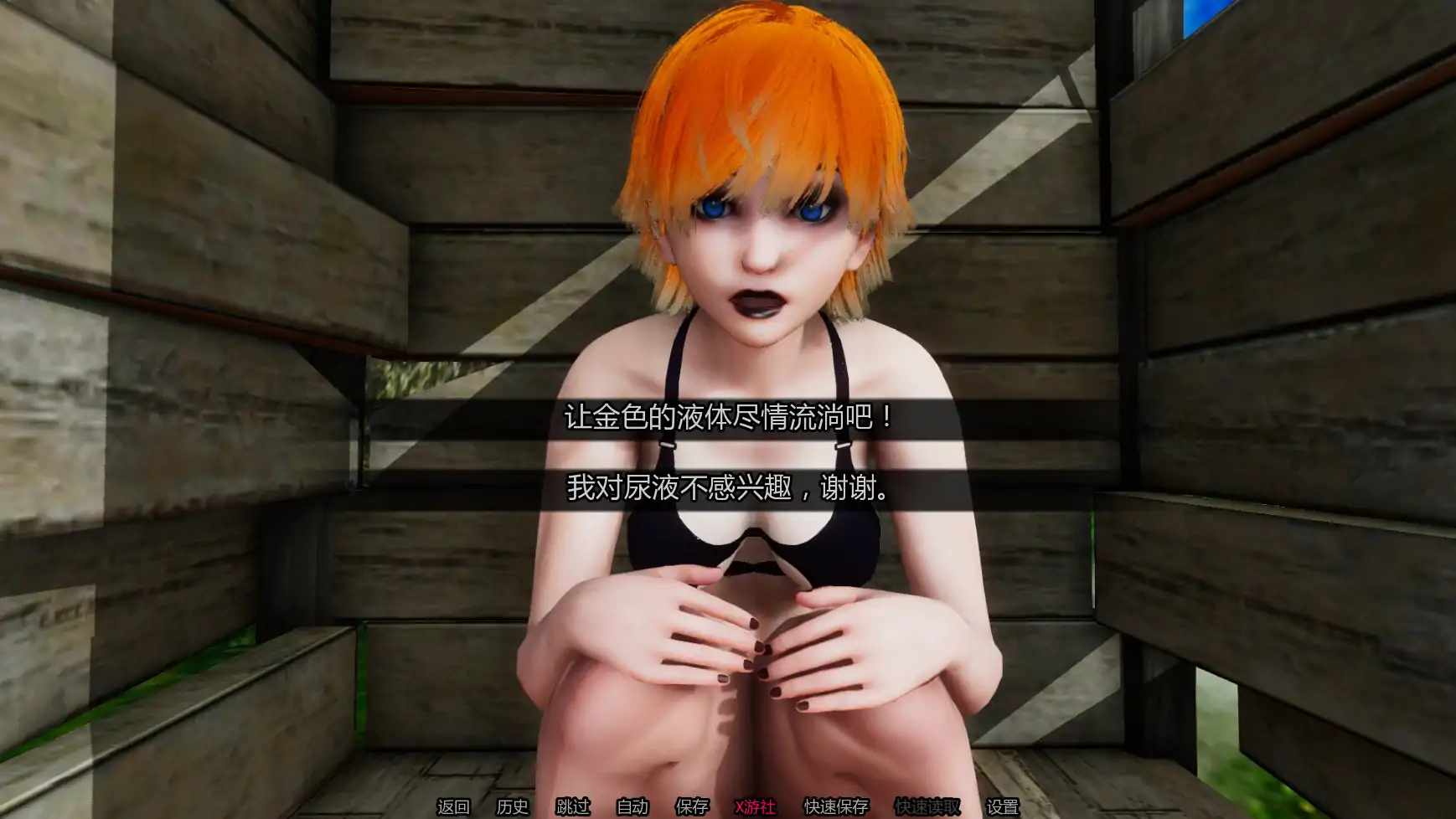 【亚洲SLG/AI汉化/扶他】岛屿之主Day6全 AI汉化版【PC+安卓/5.72G/更新】 内容图 1