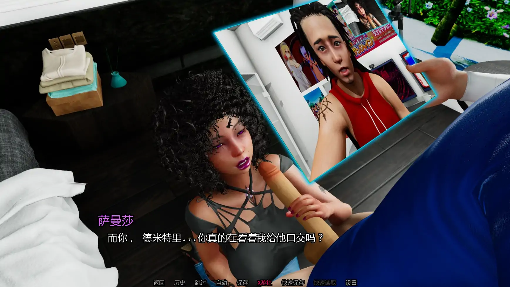 【亚洲SLG/AI汉化/扶他】岛屿之主Day6全 AI汉化版【PC+安卓/5.72G/更新】 内容图 2