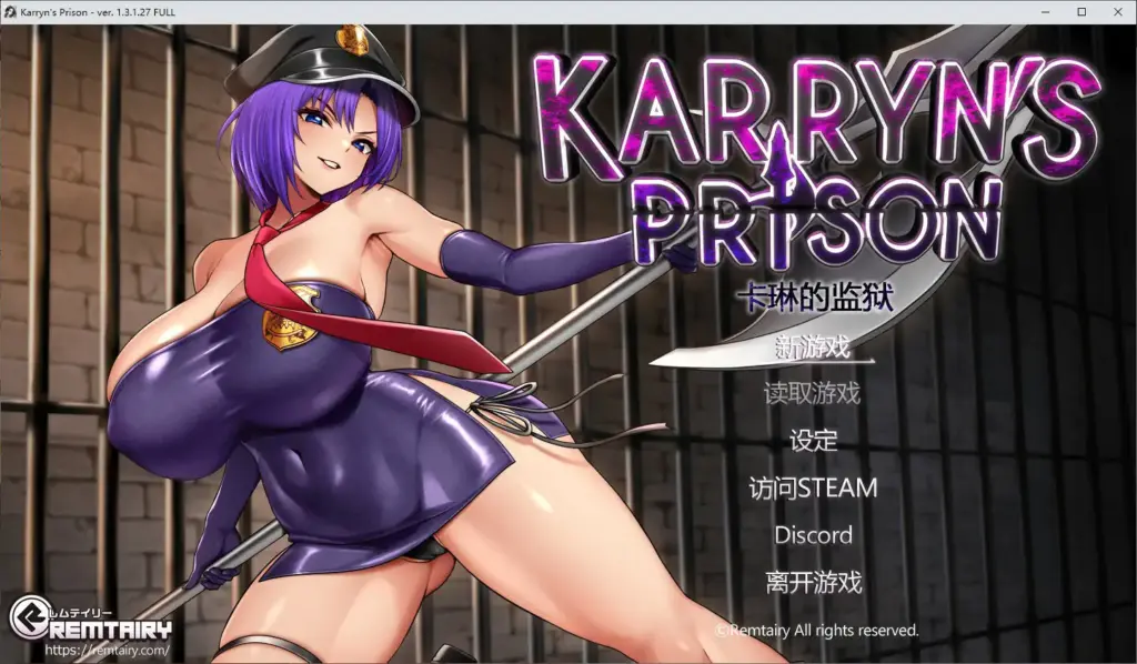 【日系RPG/官中/巨乳】卡琳的监狱 Ver1.3.1.27 Steam官方中文步兵版【PC/1.45G/更新】-X游