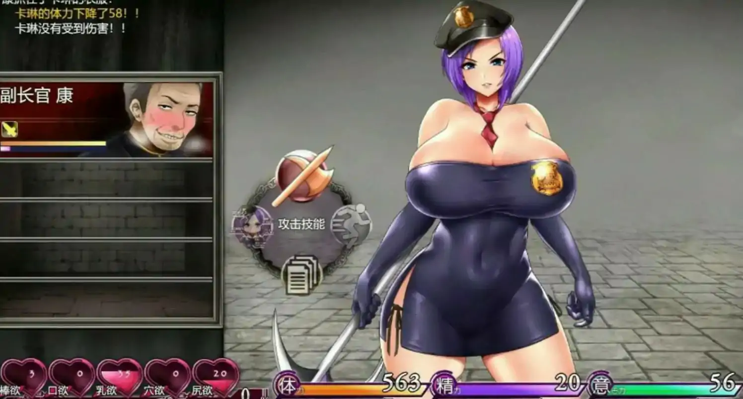 【日系RPG/官中/巨乳】卡琳的监狱 Ver1.3.1.27 Steam官方中文步兵版【PC/1.45G/更新】 封面图 3