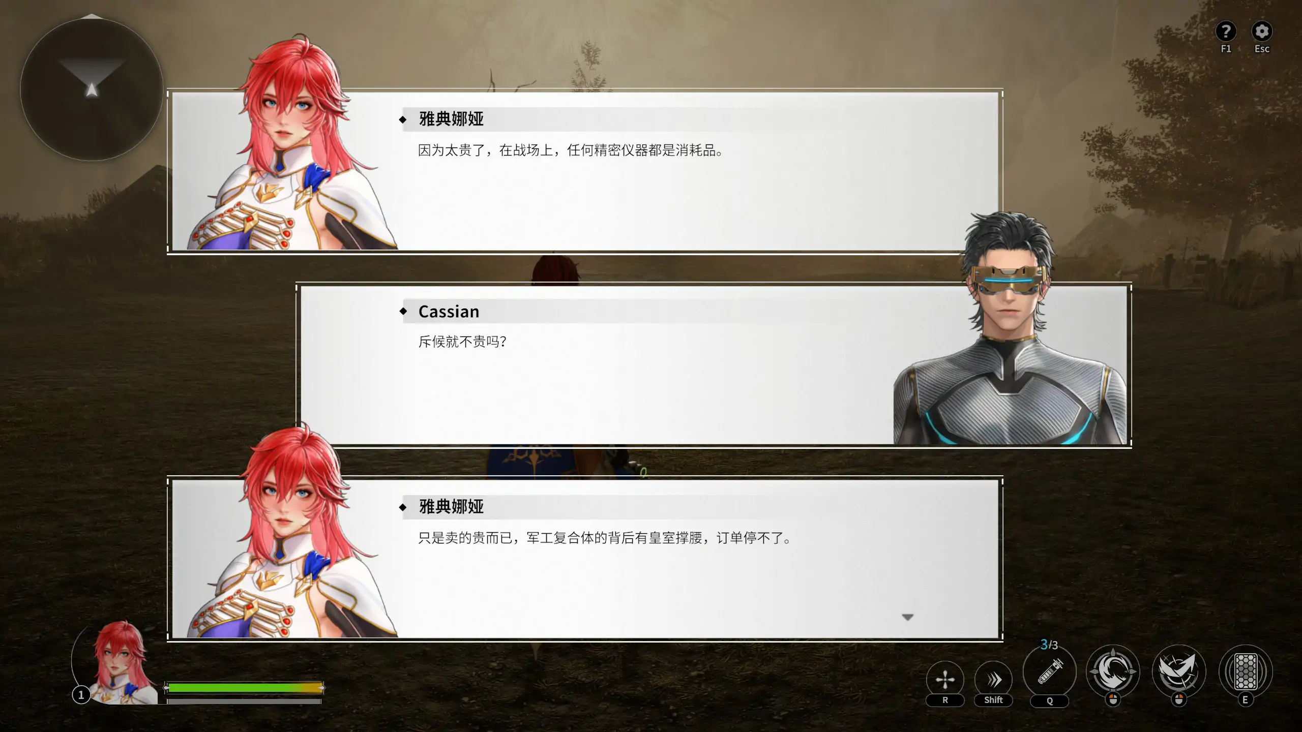 【日系ACT/官中/巨乳】欲界工坊 官方中文版【PC/9.52G】 封面图 2