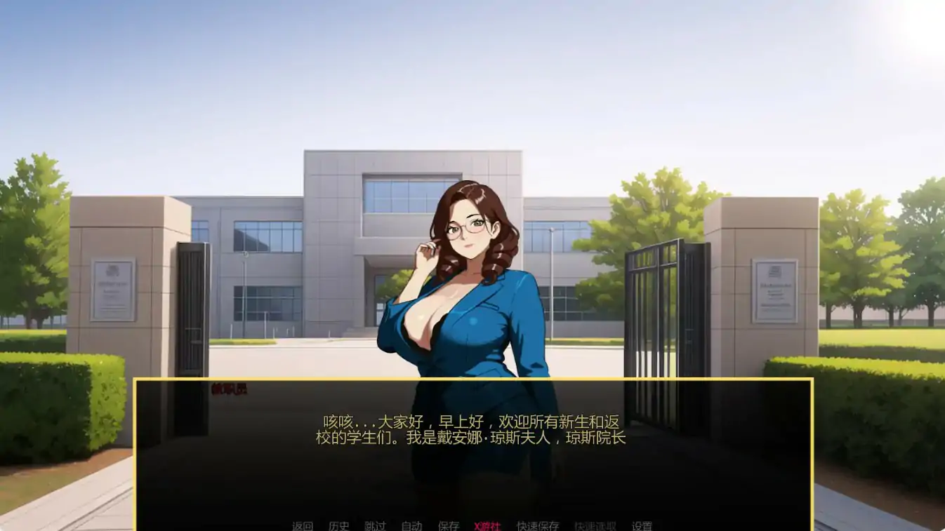 【欧美SLG/AI汉化/沙盒】奥维狄斯：血爱盟约Act III P1 AI汉化版【PC+安卓/2.6G/更新】 封面图 3