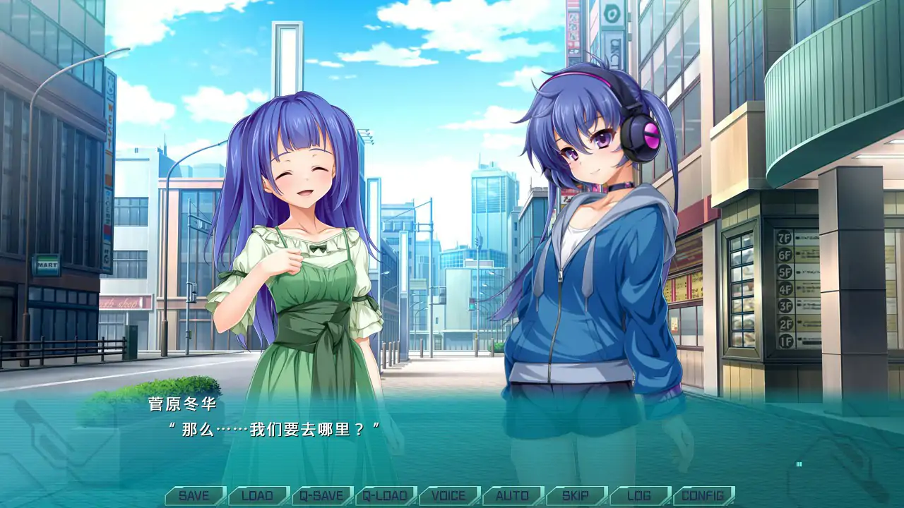 【日系ADV/官中/少女】光翼战姬～ExS-TiA协奏曲２～官方中文版【PC/1.6G】 封面图 2