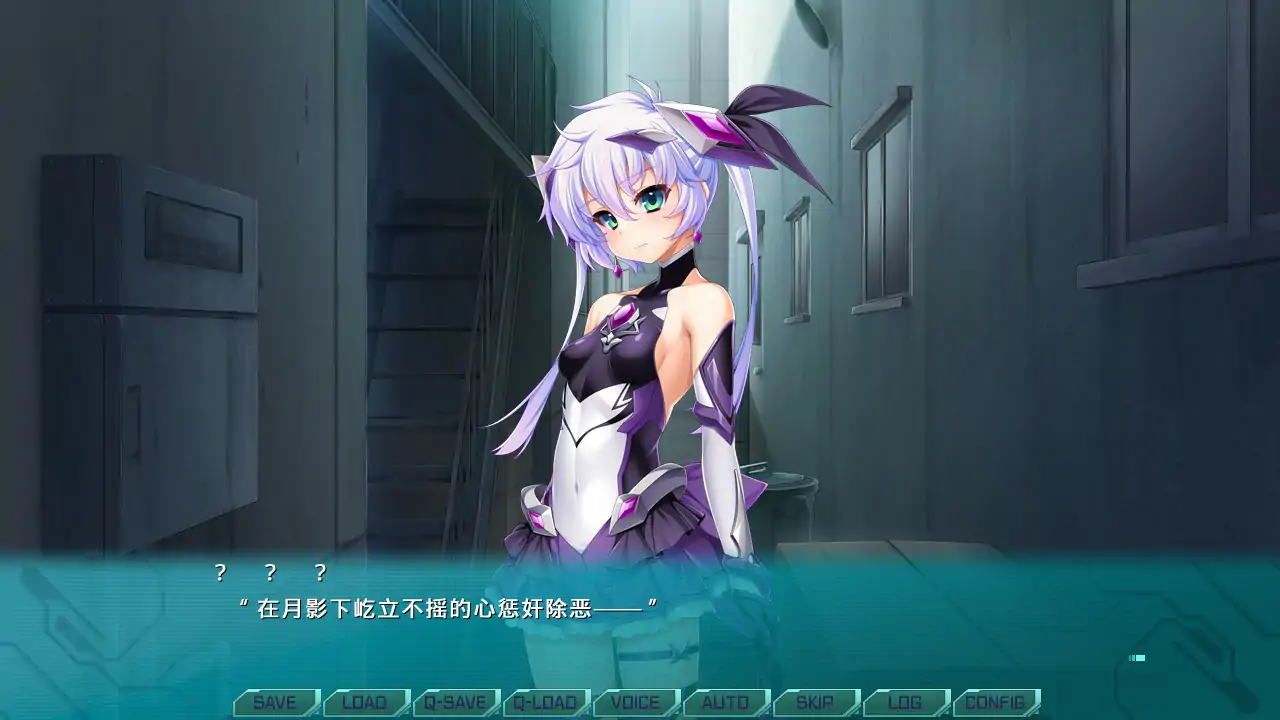 【日系ADV/官中/少女】光翼战姬～ExS-TiA协奏曲２～官方中文版【PC/1.6G】 封面图 3