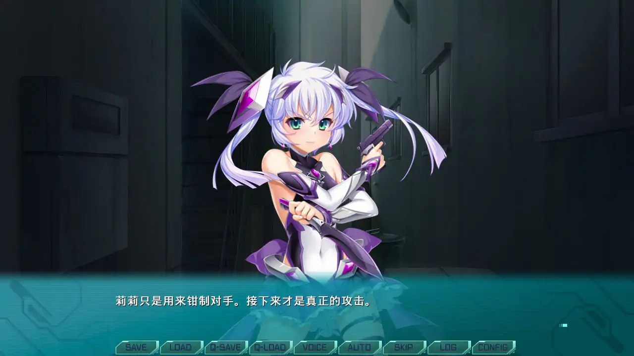 【日系ADV/官中/少女】光翼战姬～ExS-TiA协奏曲２～官方中文版【PC/1.6G】 内容图 1