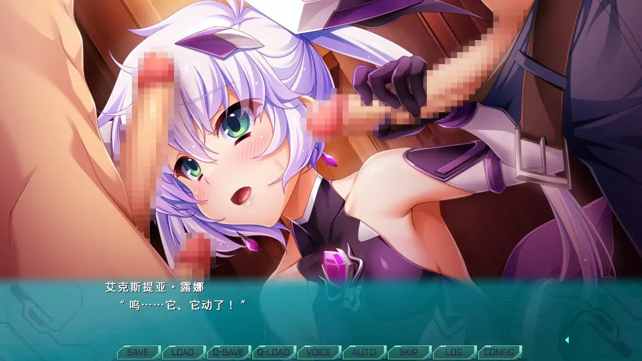 【日系ADV/官中/少女】光翼战姬～ExS-TiA协奏曲２～官方中文版【PC/1.6G】 内容图 2