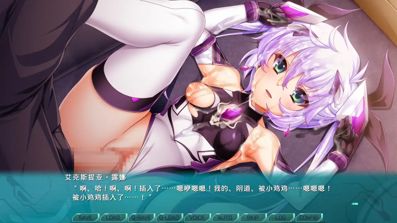 【日系ADV/官中/少女】光翼战姬～ExS-TiA协奏曲２～官方中文版【PC/1.6G】 更新图 1