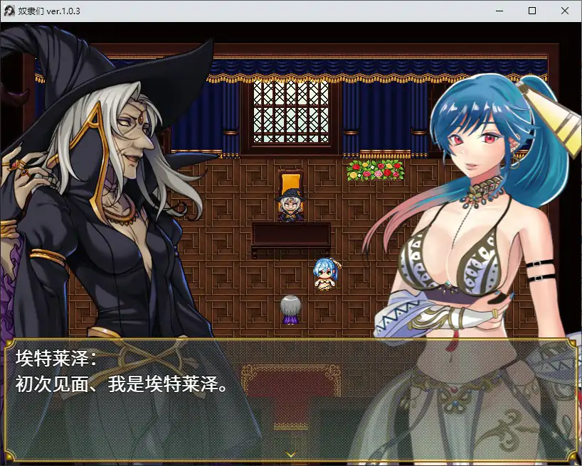 【日系RPG/官中/少女】奴隶们1.0.3 官方中文版【PC/0.47G】 封面图 2