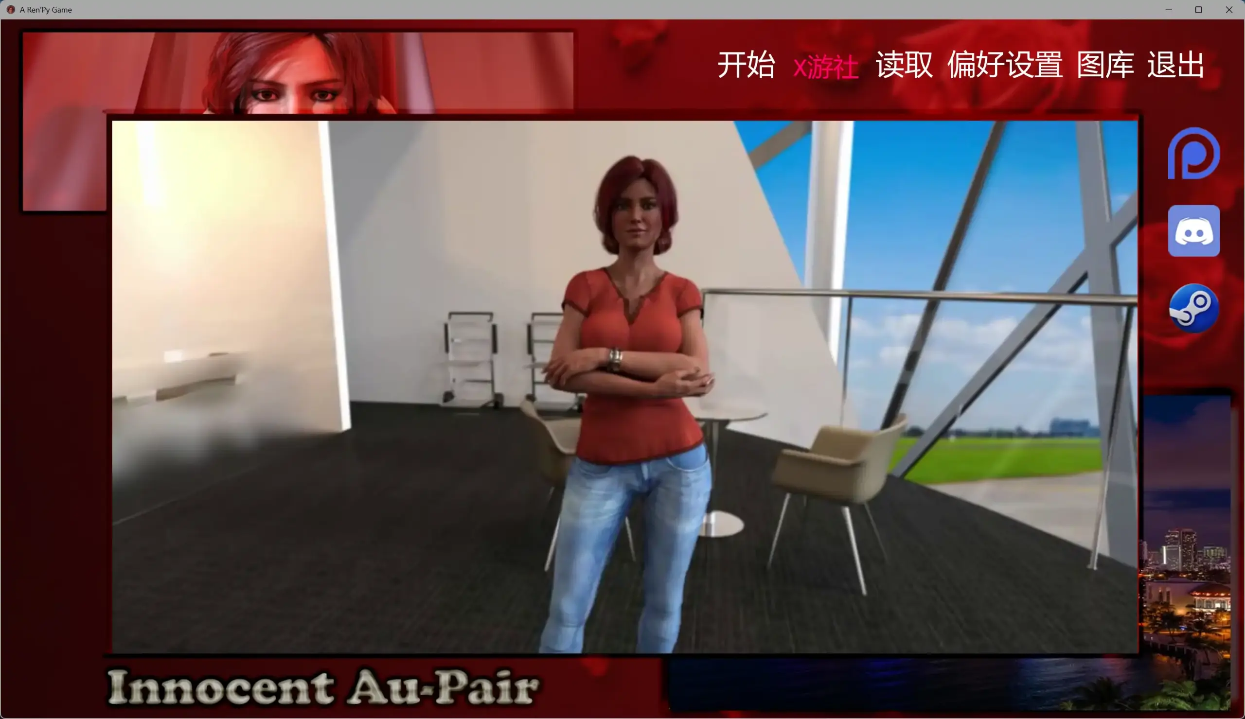 【欧美SLG/AI汉化/3D】无辜的Au-pair 重启P2 v0.6 AI汉化版【PC+安卓/5.83G/更新】 封面图 2