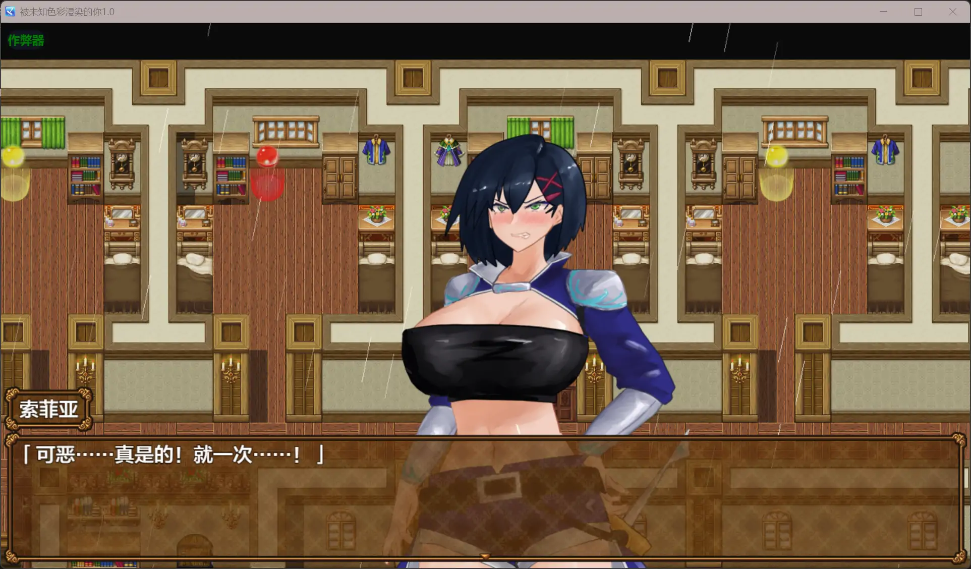 【日系RPG/AI汉化/NTR】被未知色彩浸染的你1.0【PC+安卓/0.46G】 内容图 1