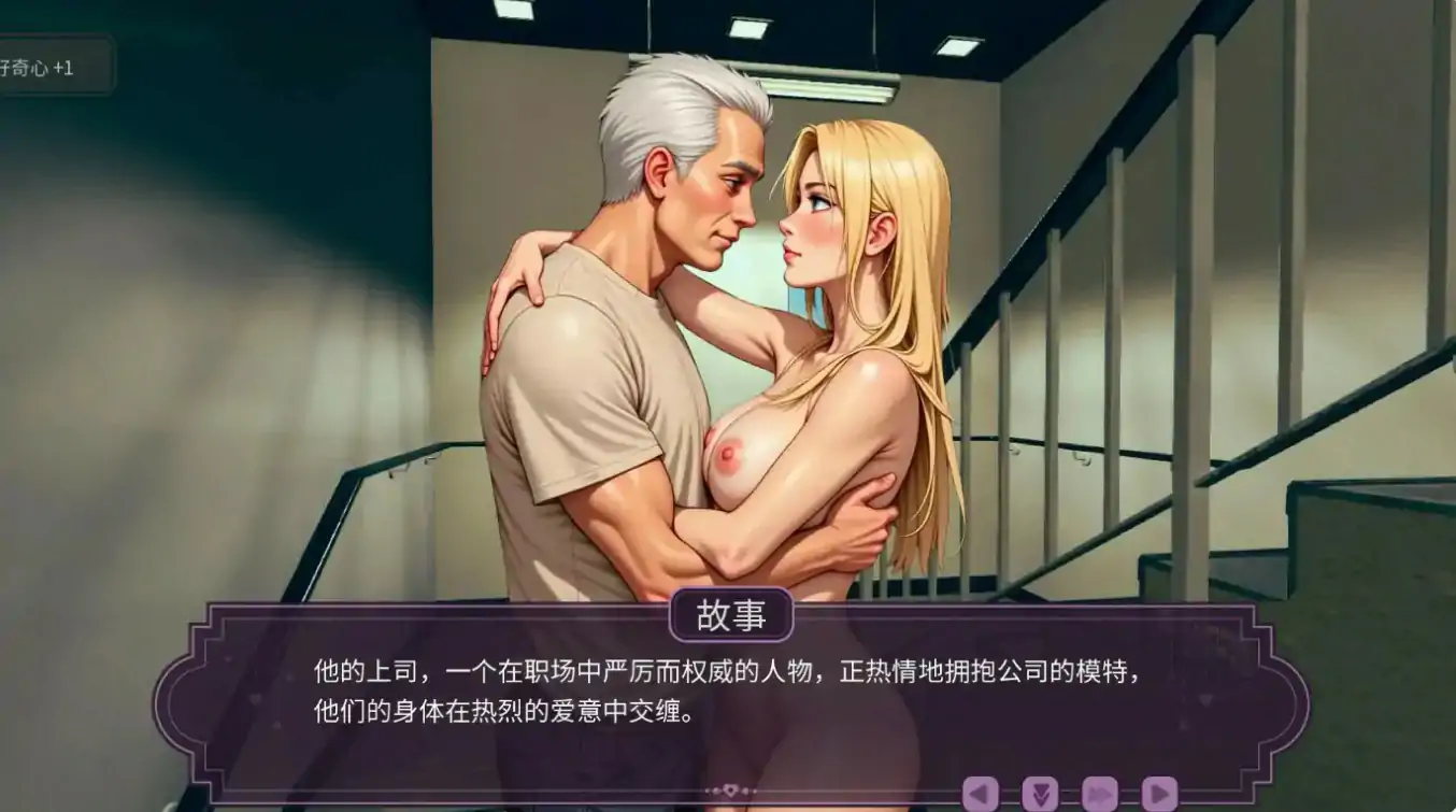 【日系SLG/AI汉化/沙盒】伊芙琳的丈夫们1.0c AI汉化版【PC+安卓/0.72G/更新】 更新图 2