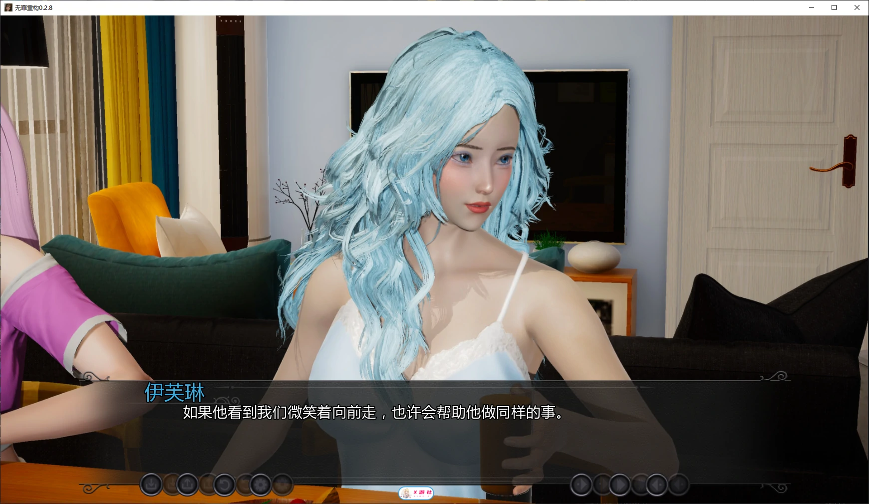 【亚洲SLG/AI汉化/后宫】无罪重构0.2.8 AI汉化版【PC+安卓/2.3G/更新】 封面图 2