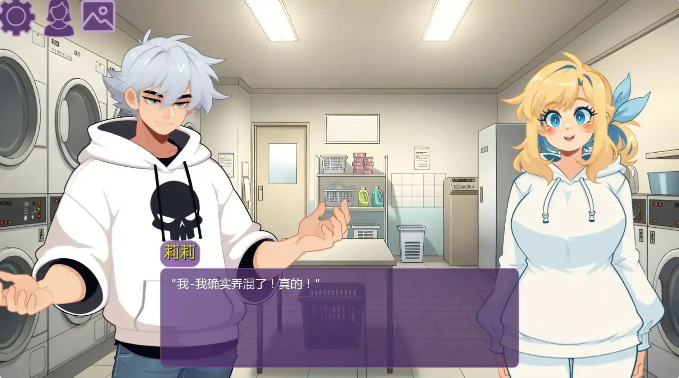 【日系SLG/AI汉化/扶她】时间之欲0.31 AI汉化版【PC+安卓/2.12G/更新】 封面图 3