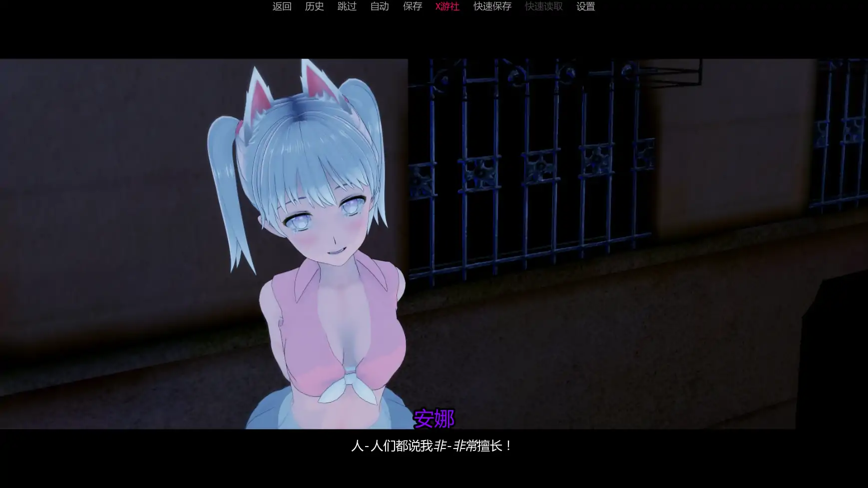 【日系SLG/AI汉化/后宫】罪恶谷v0.3.2 AI汉化版【PC+安卓/1.76G/更新】 内容图 3