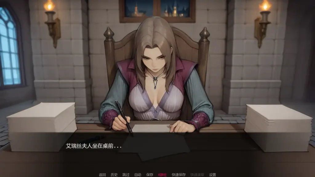 【日系SLG/AI汉化/2D】我们之间的名字v0.2.7 AI汉化版【PC+安卓/3.12G/更新】-X游