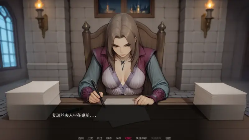 【日系SLG/AI汉化/2D】我们之间的名字v0.2.7 AI汉化版【PC+安卓/3.12G/更新】-X游