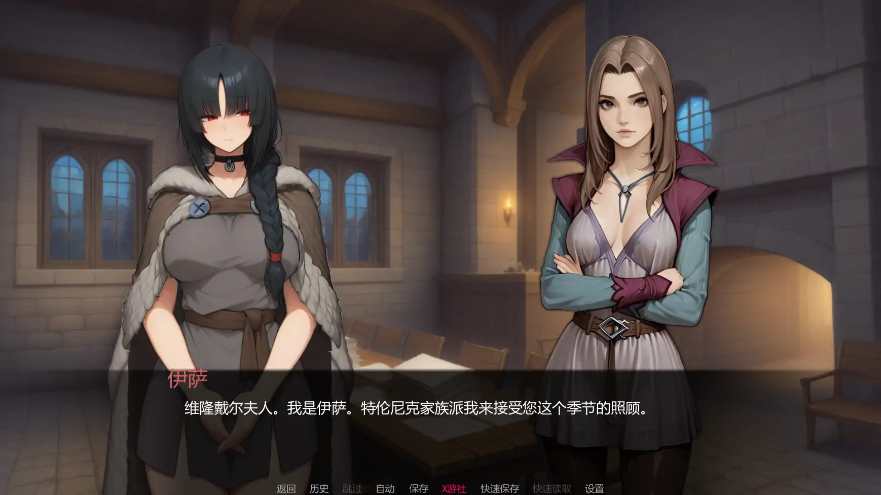 【日系SLG/AI汉化/2D】我们之间的名字v0.2.7 AI汉化版【PC+安卓/3.12G/更新】 封面图 2