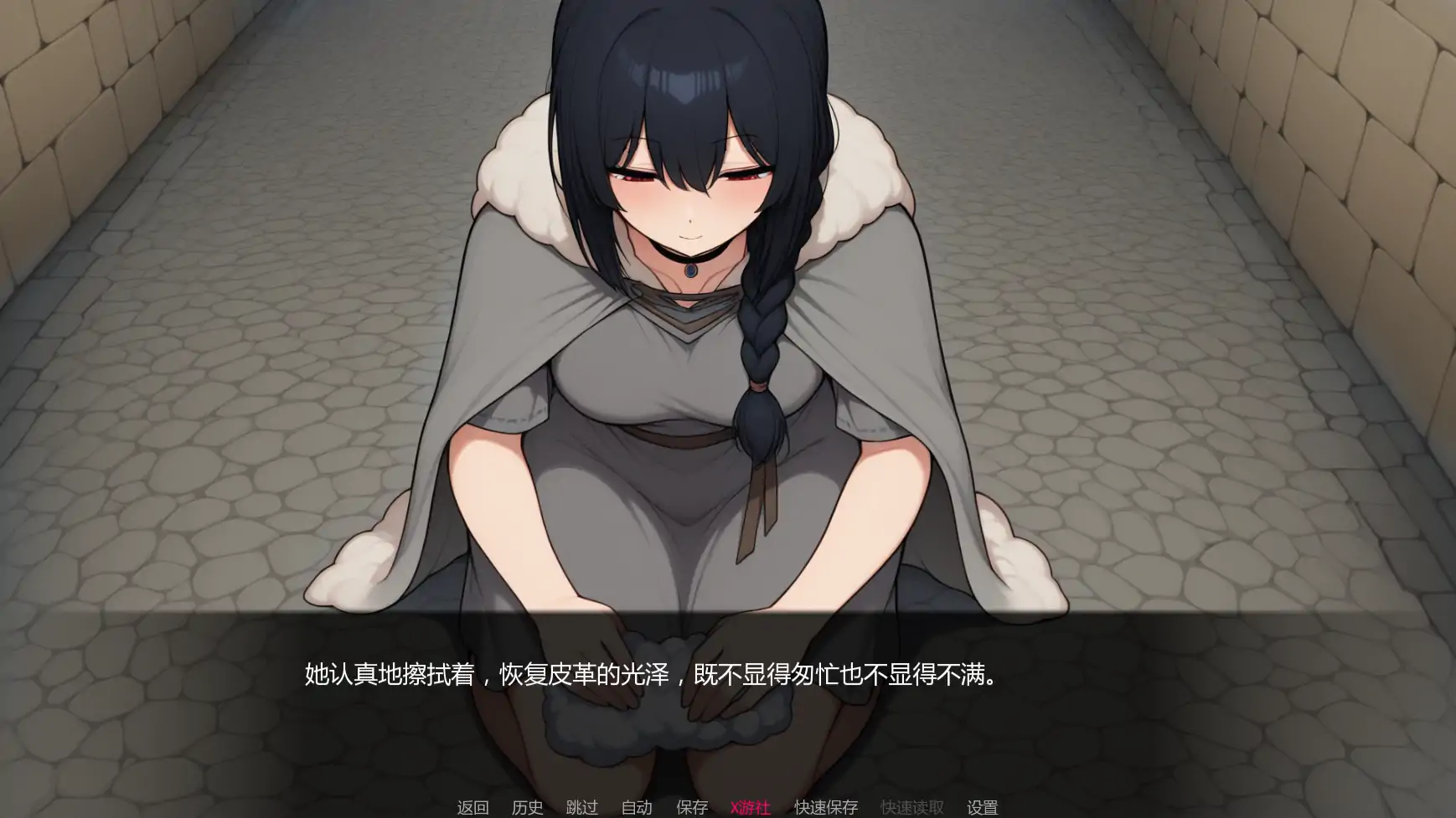 【日系SLG/AI汉化/2D】我们之间的名字v0.2.7 AI汉化版【PC+安卓/3.12G/更新】 封面图 3