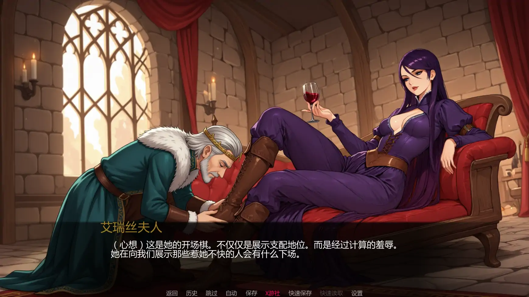 【日系SLG/AI汉化/2D】我们之间的名字v0.2.7 AI汉化版【PC+安卓/3.12G/更新】 内容图 2