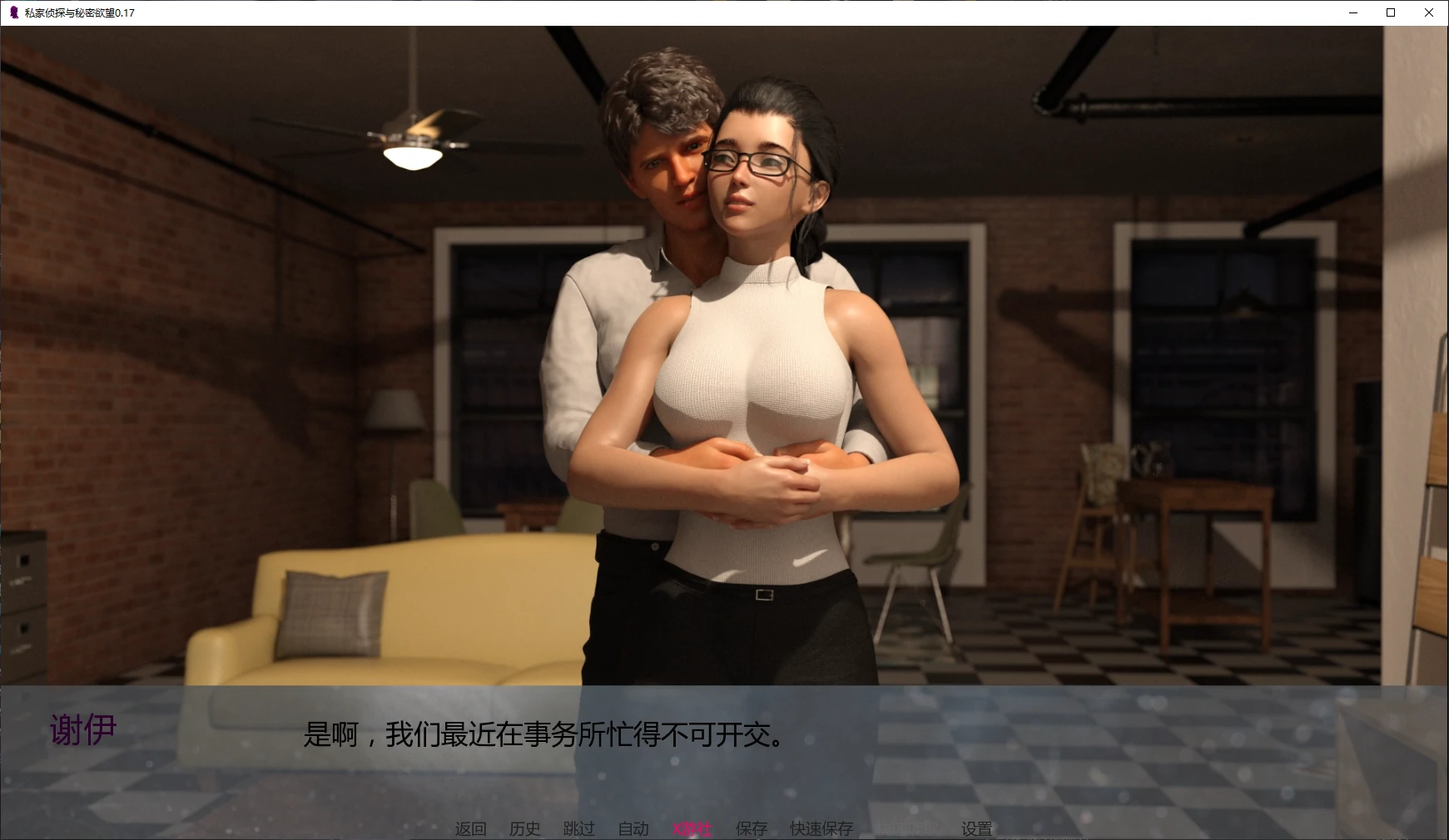 【欧美SLG/AI汉化/堕落】私家侦探与秘密欲望0.17 AI汉化版【PC+安卓/3.5G/更新】 封面图 2
