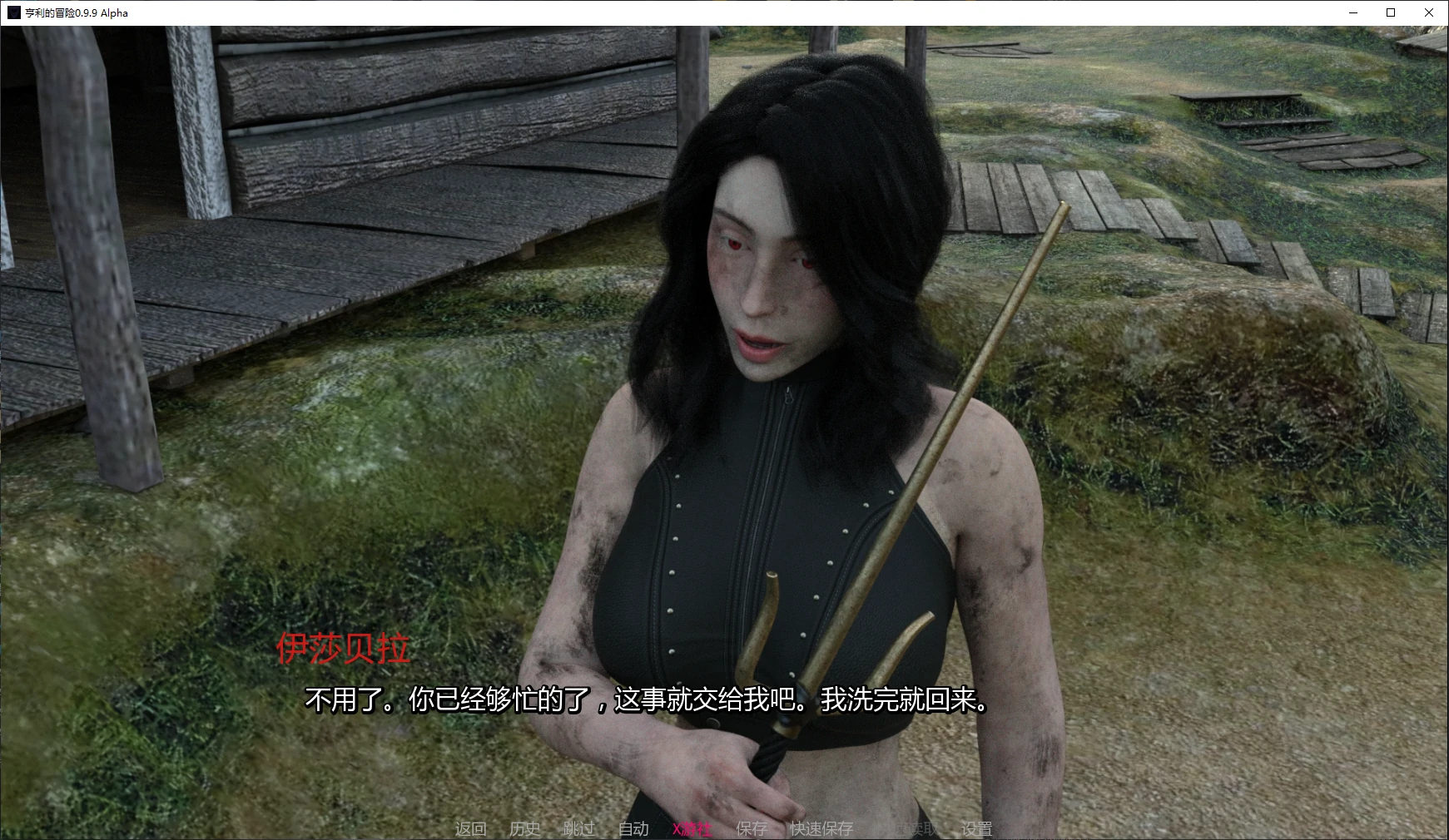 【欧美SLG/AI汉化/魔物娘】亨利的冒险0.9.9 Alpha AI汉化版【PC+安卓/3.6G/更新】 封面图 2