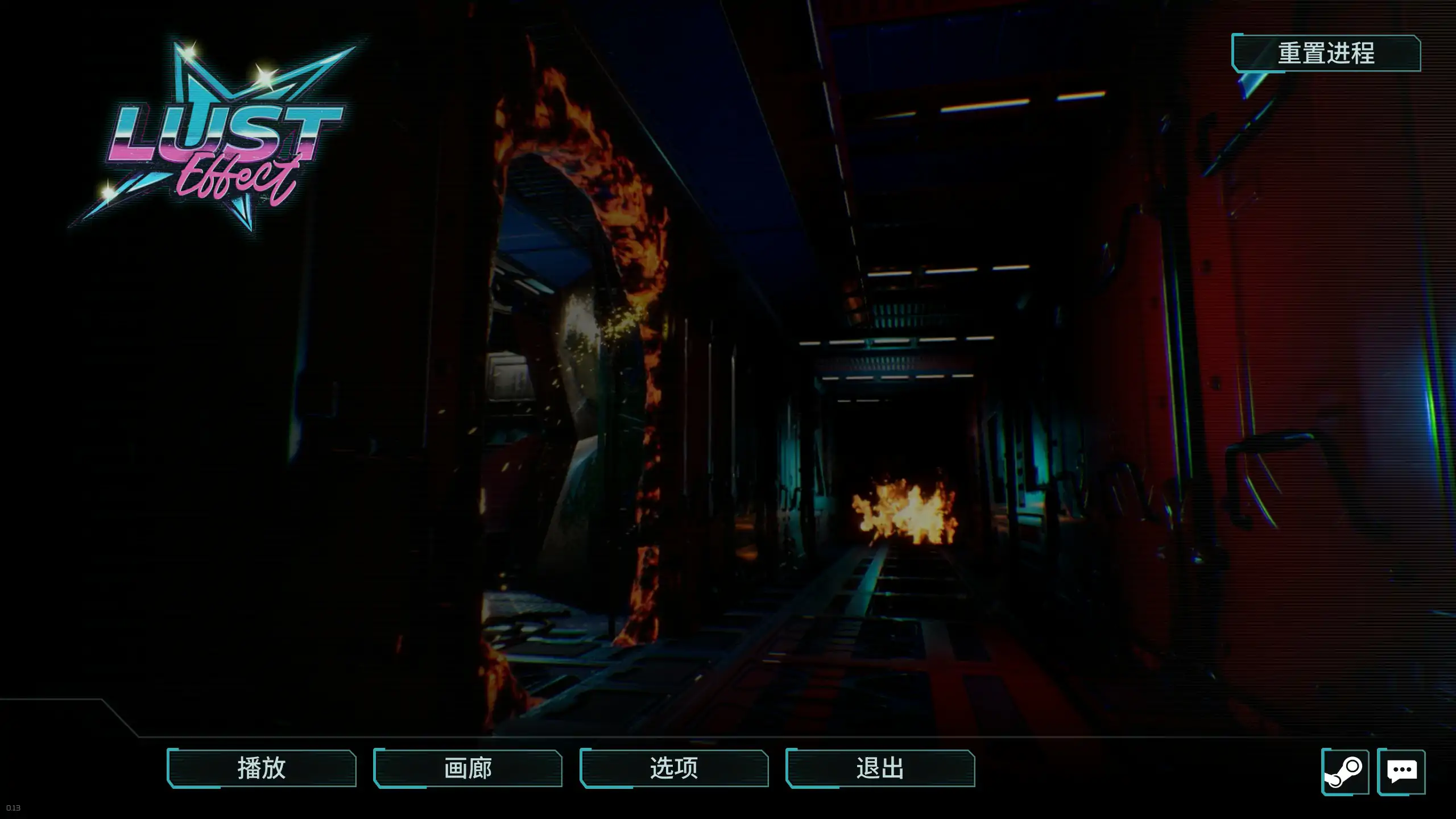 【日系ACT/官中/少女】情欲效应 官方中文步兵版【PC/9.01G】 封面图 1