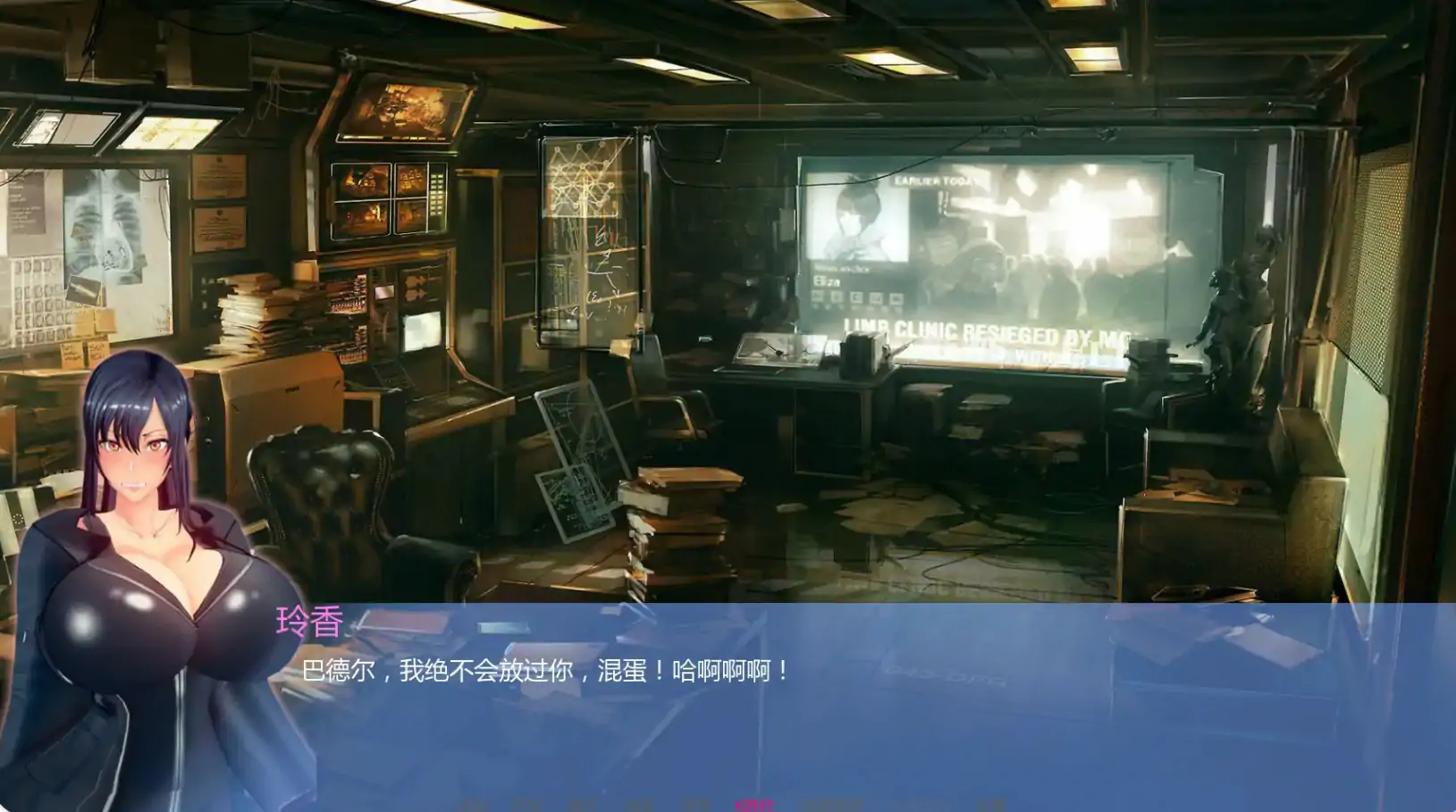 【日系SLG/AI汉化/3D】丽香任务Ch.0 AI汉化版【PC+安卓/1.39G/更新】 封面图 2