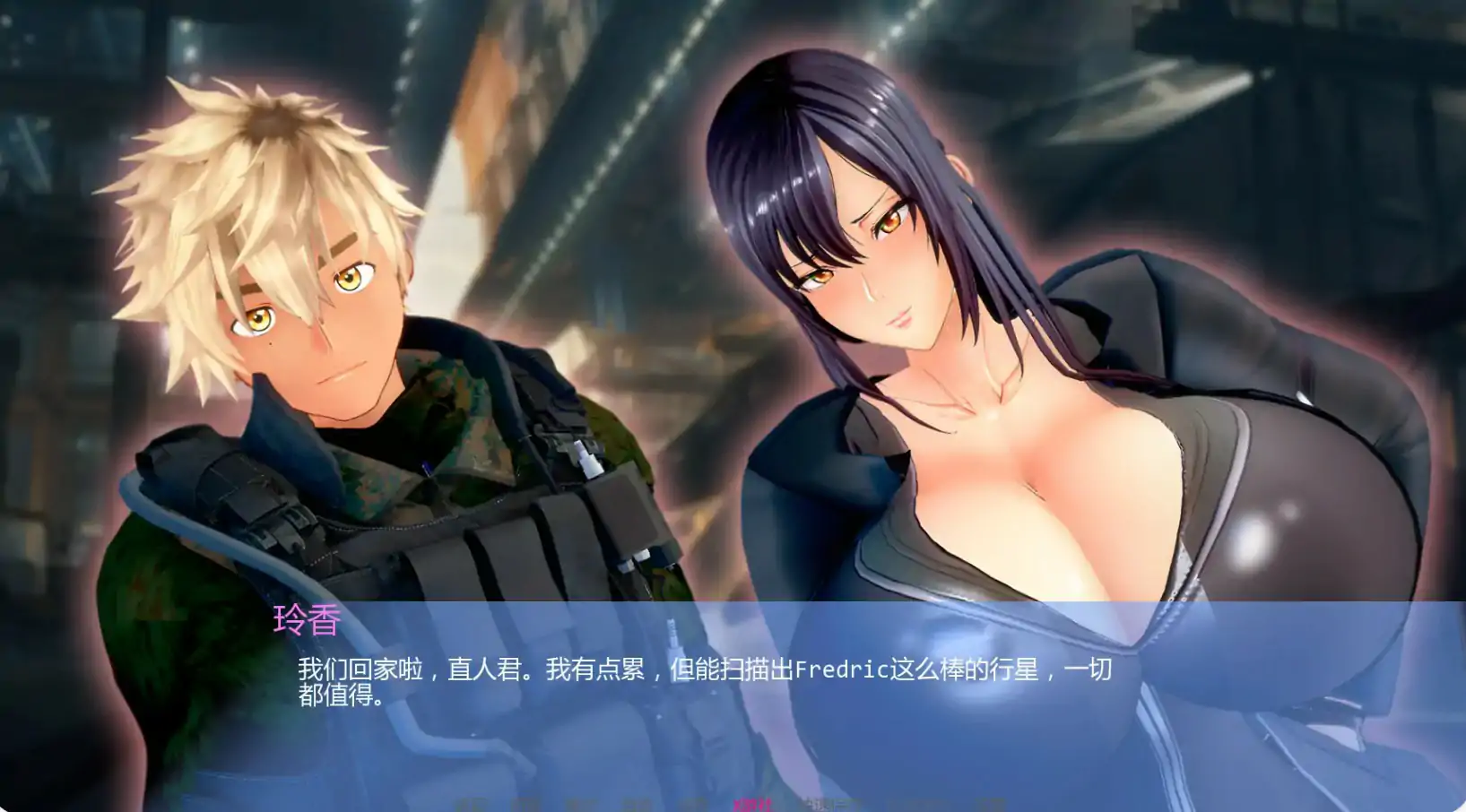 【日系SLG/AI汉化/3D】丽香任务Ch.0 AI汉化版【PC+安卓/1.39G/更新】 封面图 3