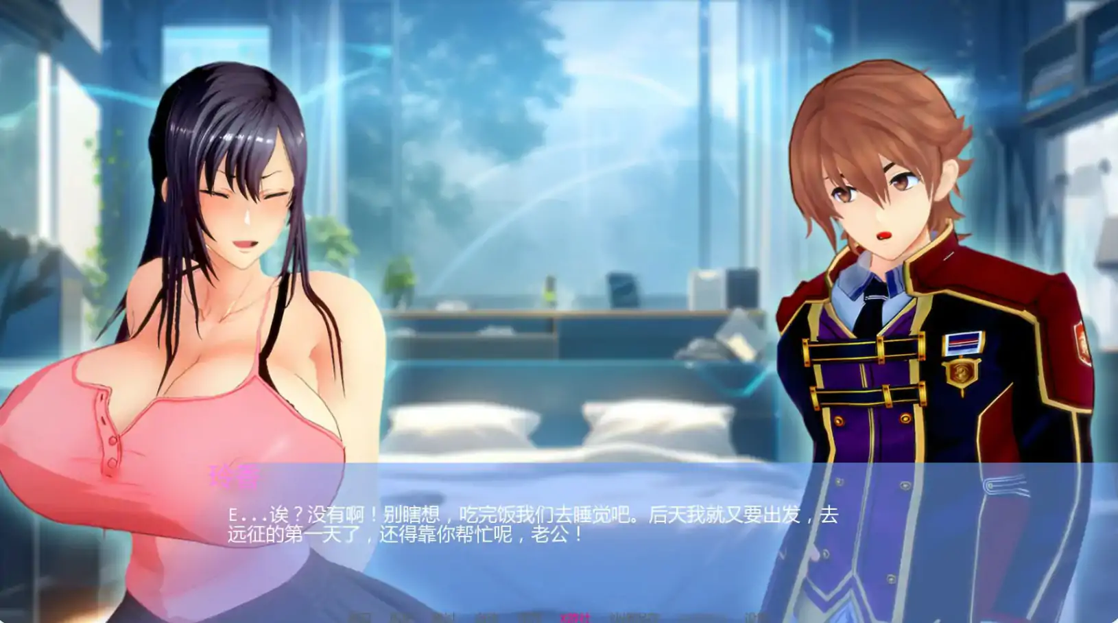 【日系SLG/AI汉化/3D】丽香任务Ch.0 AI汉化版【PC+安卓/1.39G/更新】 内容图 1
