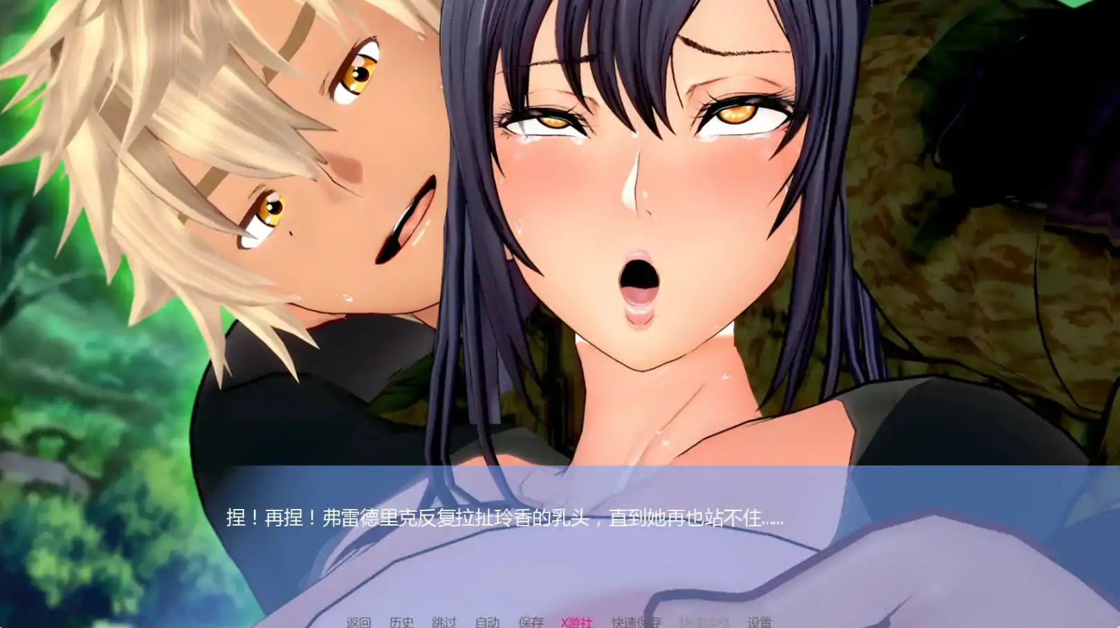 【日系SLG/AI汉化/3D】丽香任务Ch.0 AI汉化版【PC+安卓/1.39G/更新】 更新图 2